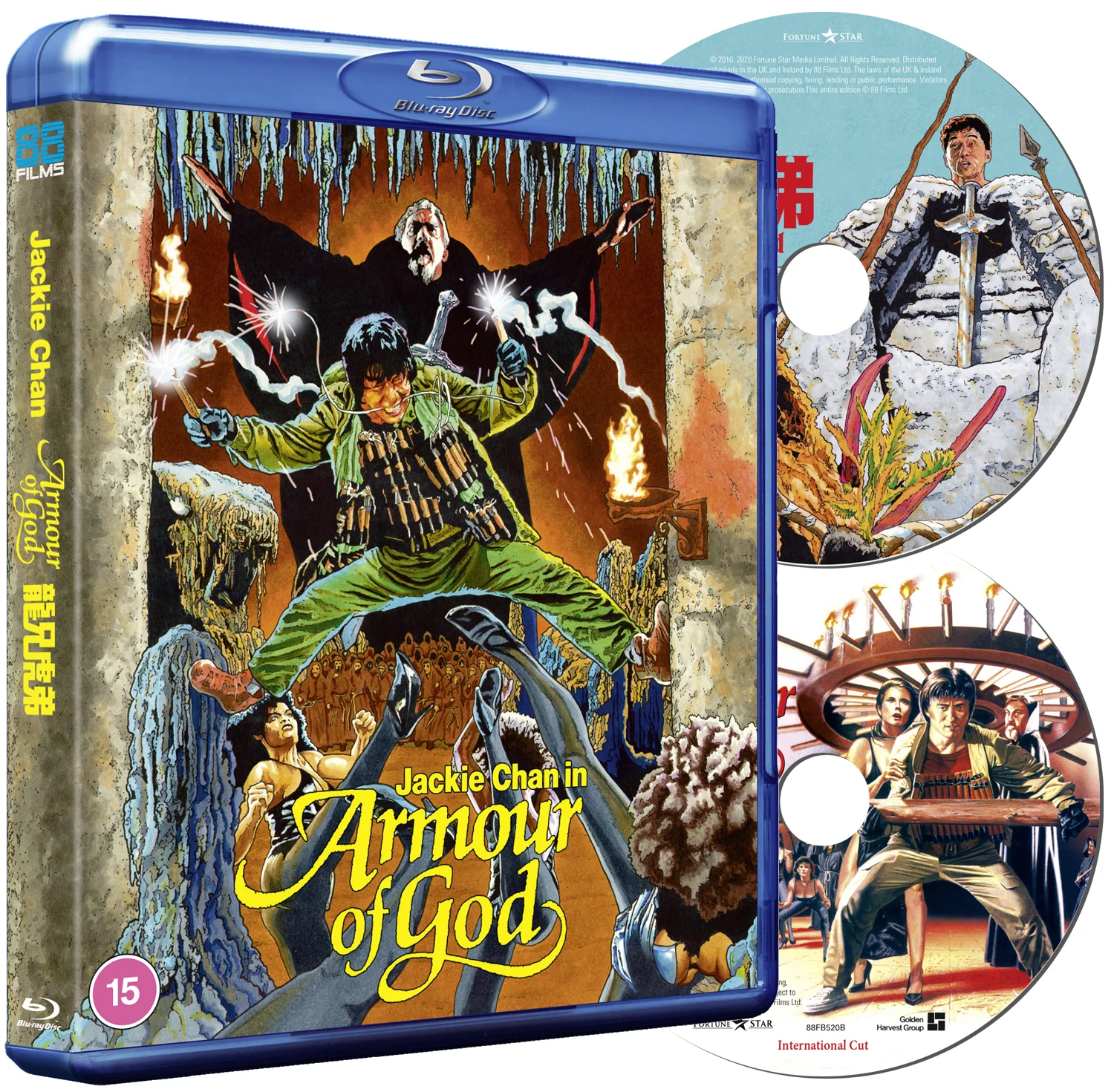Armour of God - Image 2
