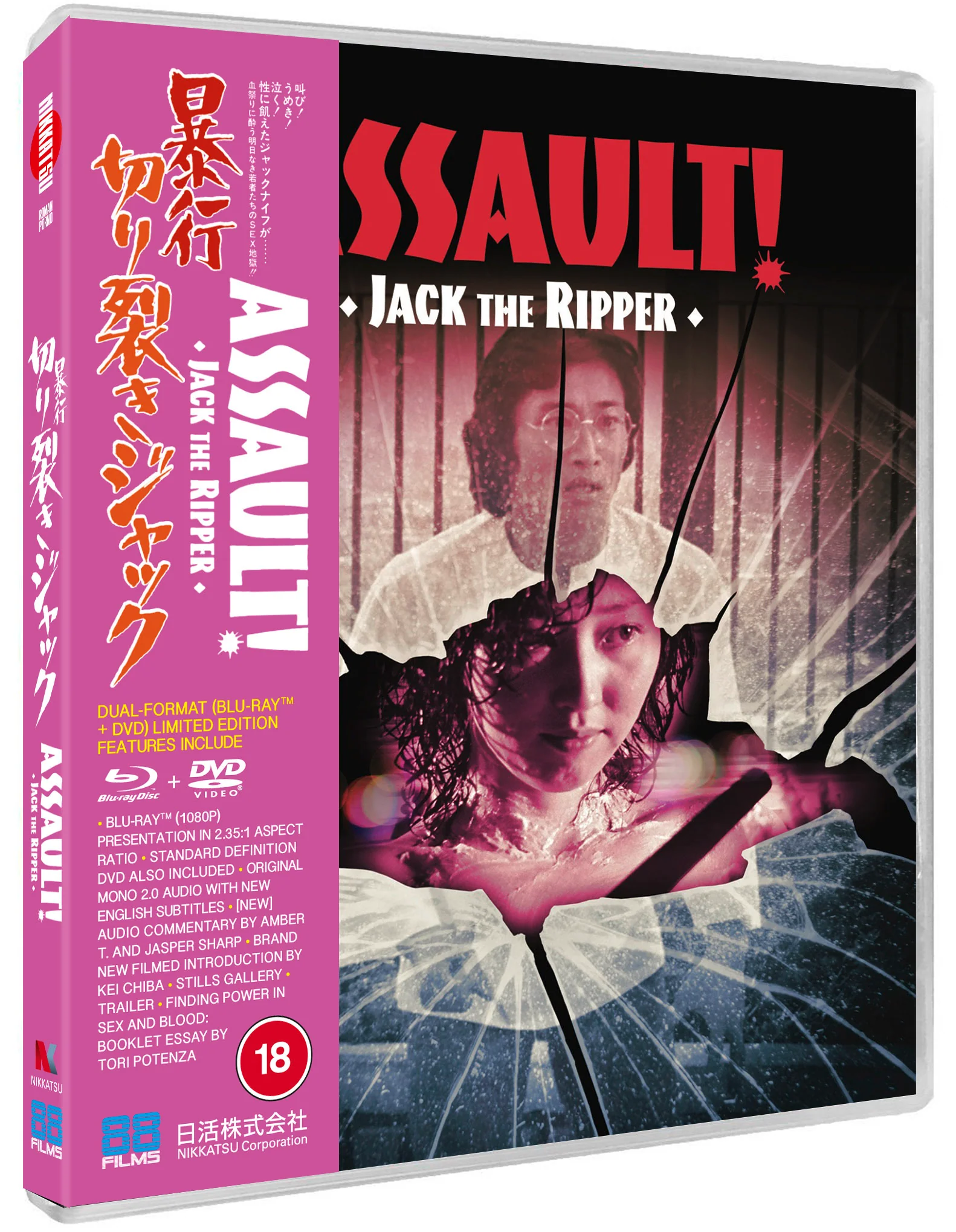 Assault! Jack The Ripper - Image 2