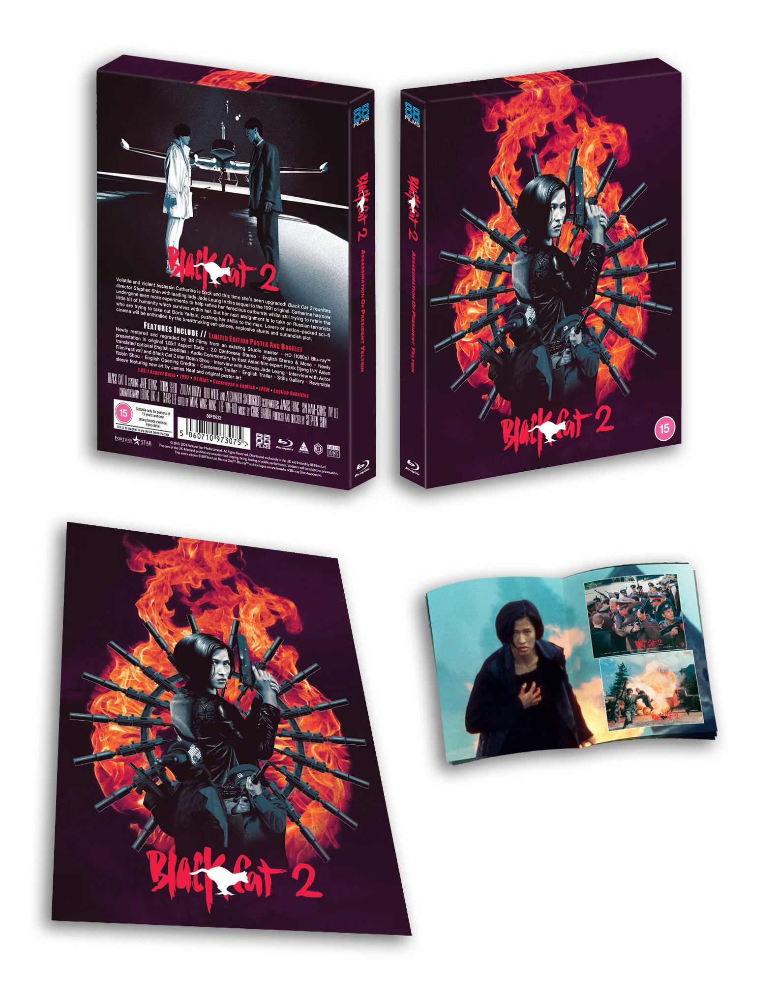 Black Cat II - DELUXE LIMITED EDITION - Image 2