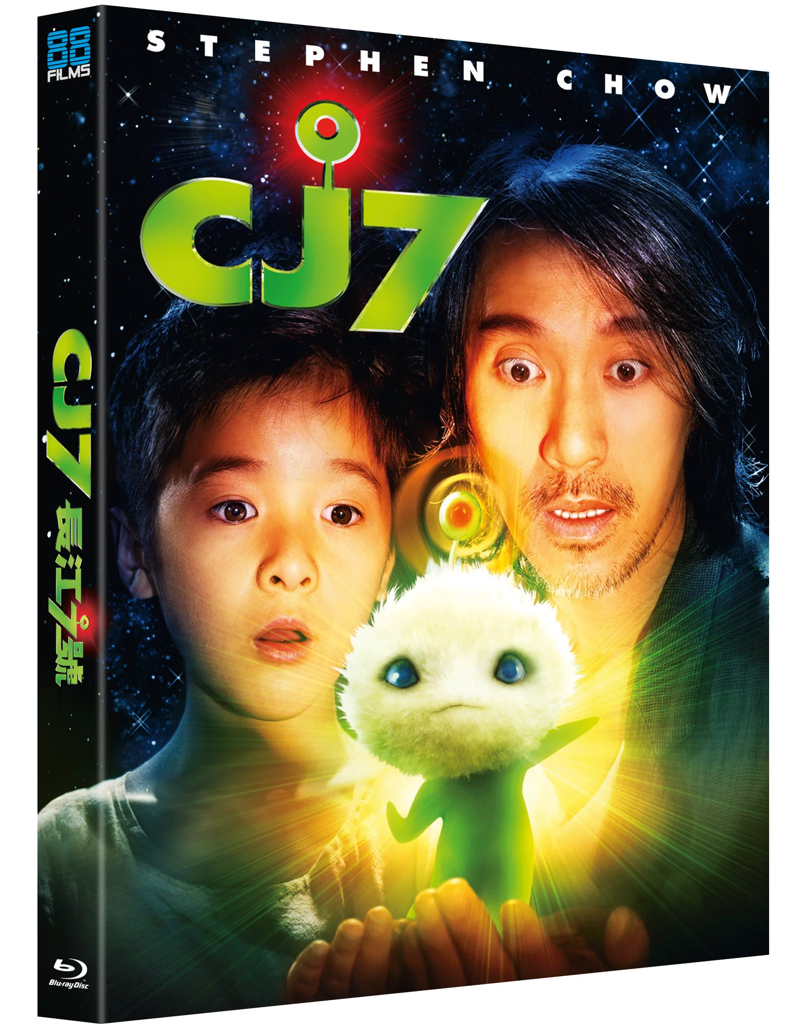 CJ7 - Image 2