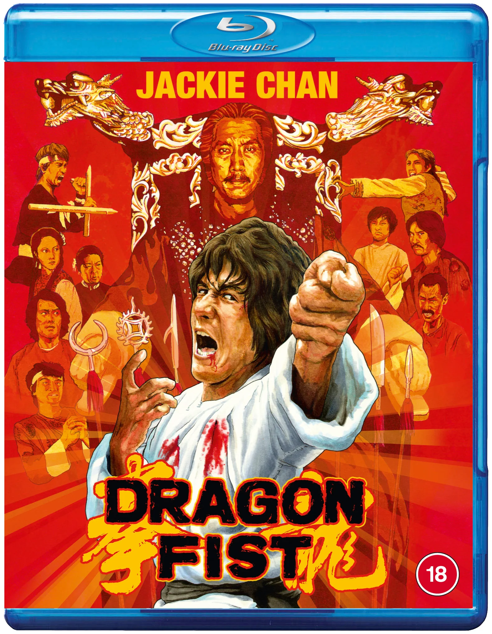 Dragon Fist - Image 2