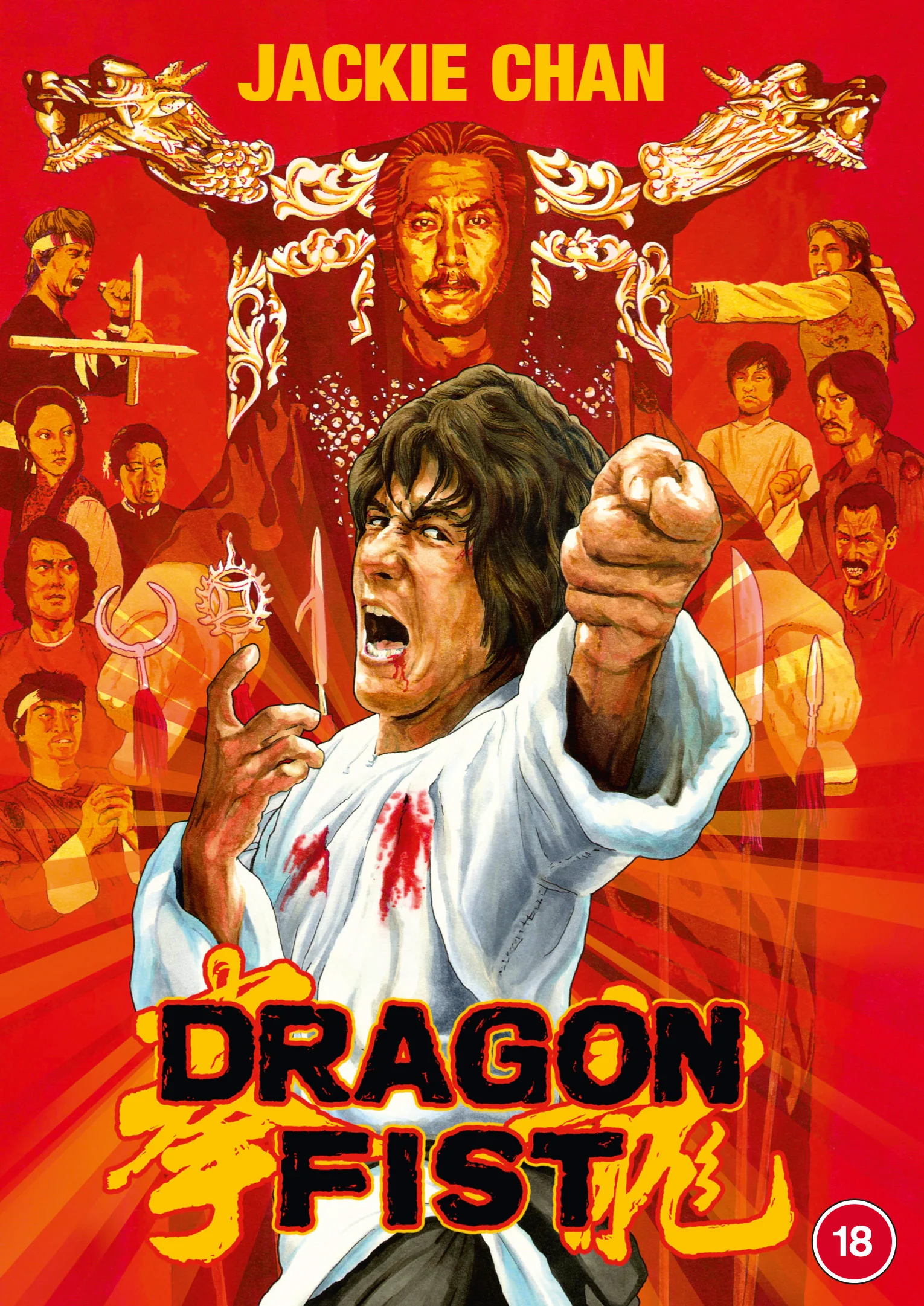 Dragon Fist (DVD) - Image 2