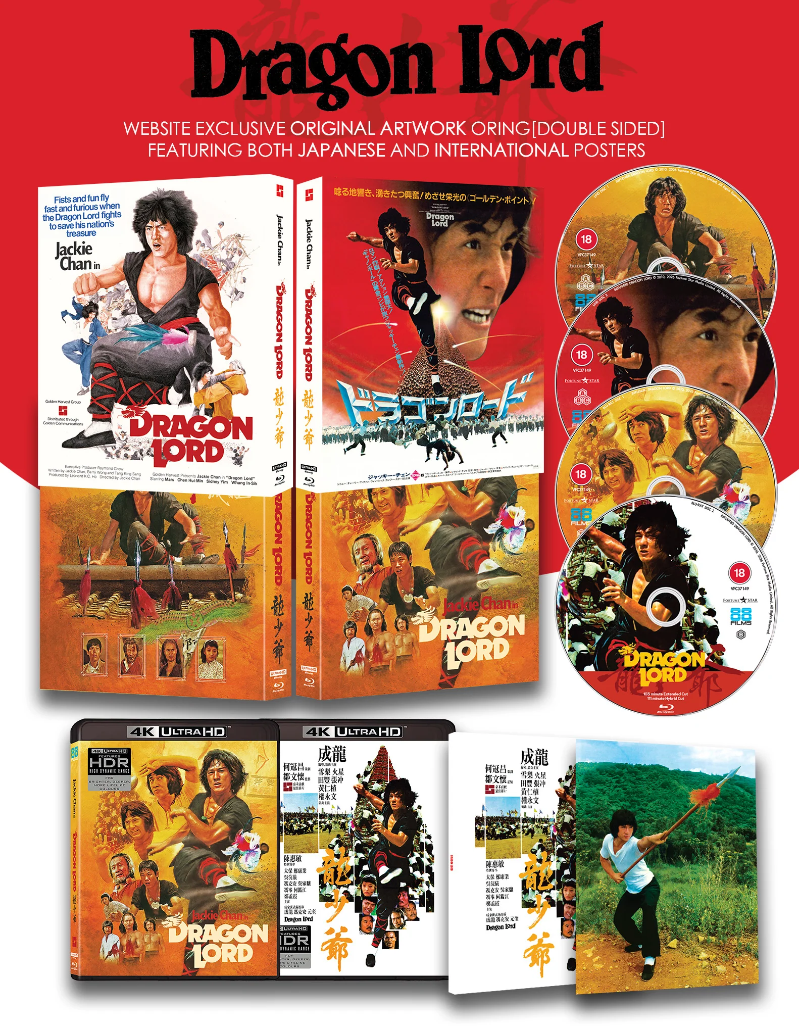 Dragon Lord - Deluxe Limited Edition [4K UHD + Blu-ray] WEBSITE EXCLUSIVE - Image 2