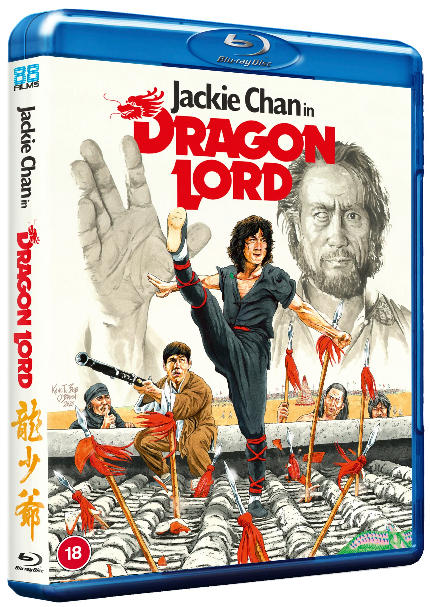 Dragon Lord - Image 2