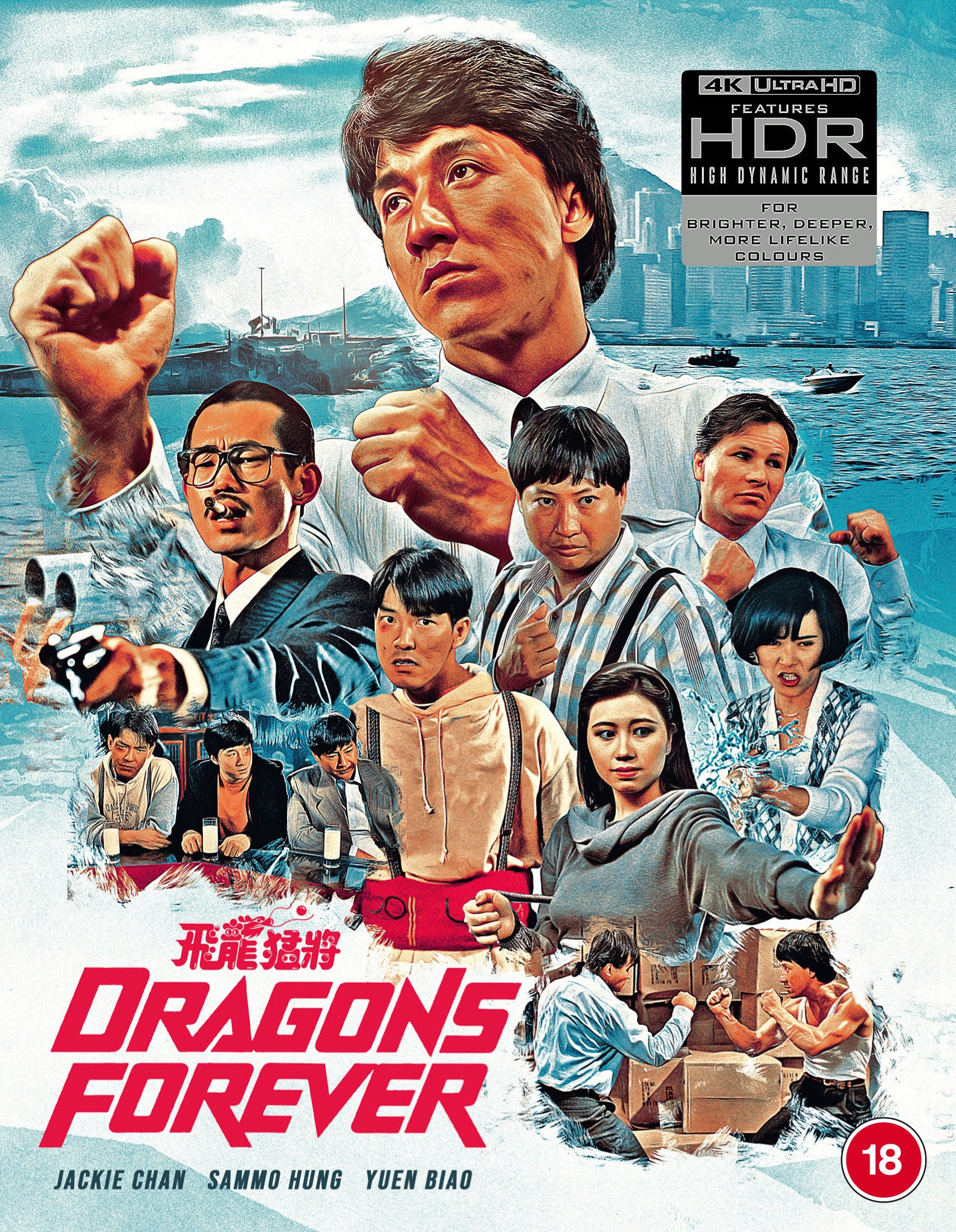 Dragons Forever (UHD + Blu-ray) - Image 2