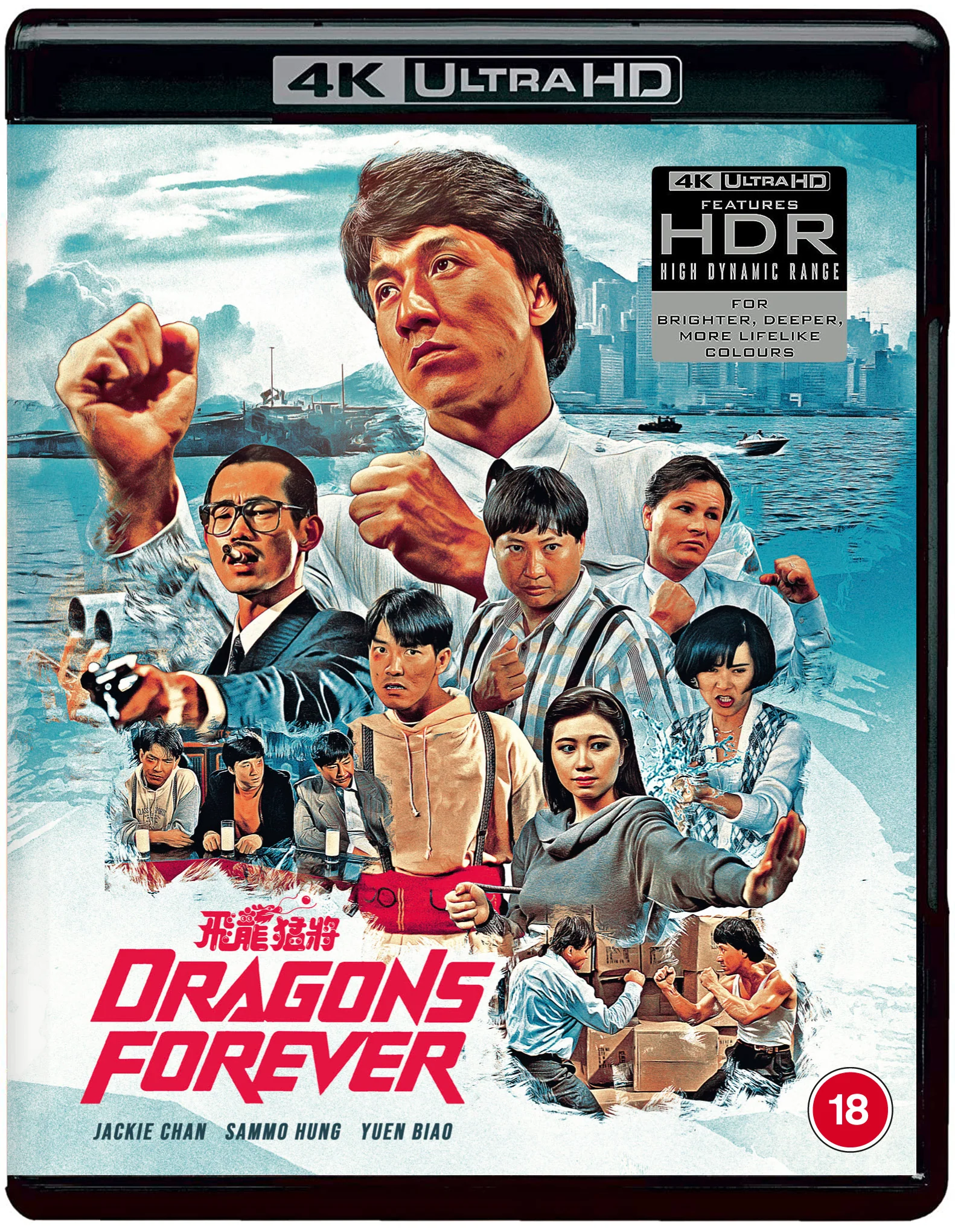 Dragons Forever (UHD + Blu-ray) - Image 3