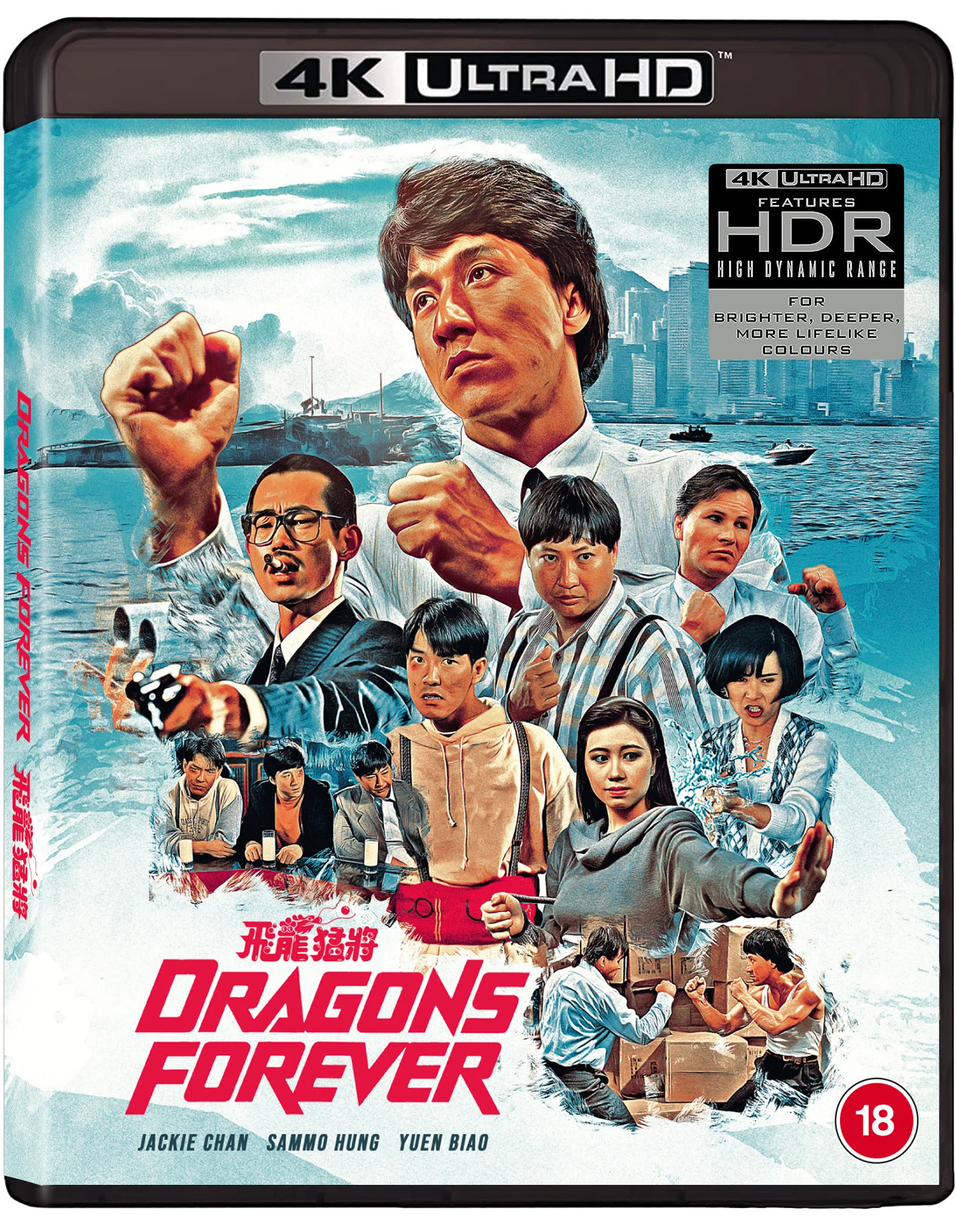 Dragons Forever (UHD + Blu-ray) - Image 5