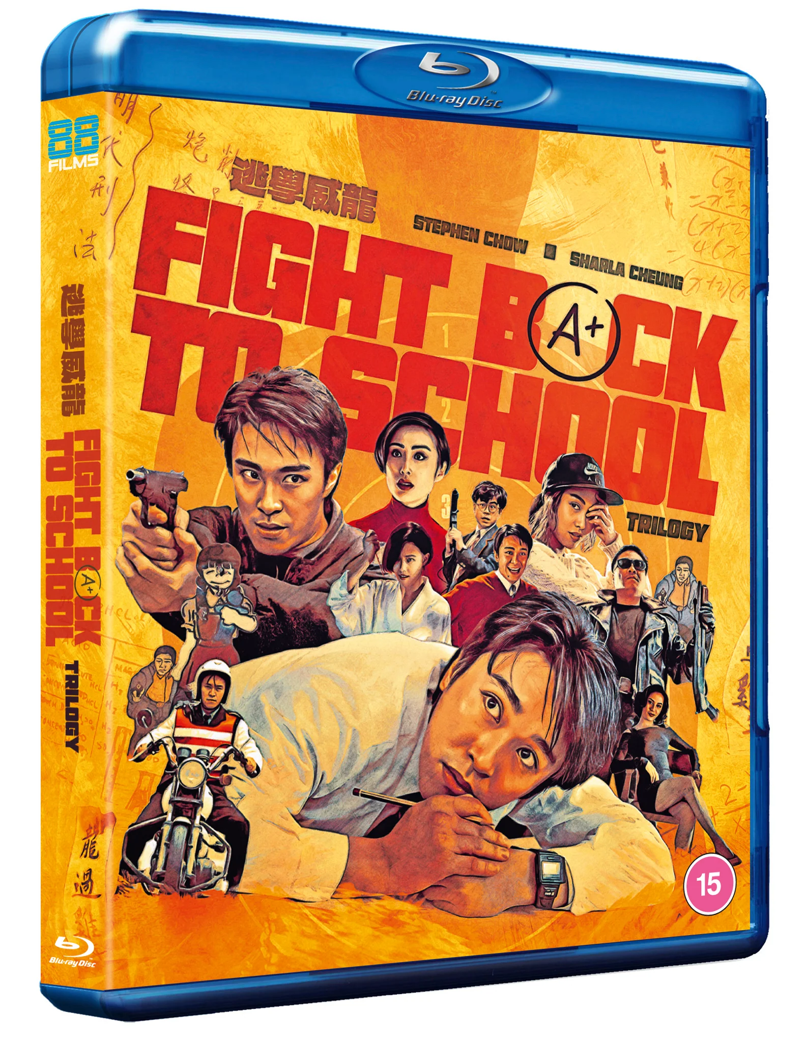 FIGHT BACK TO SCHOOL TRILOGY - Image 3