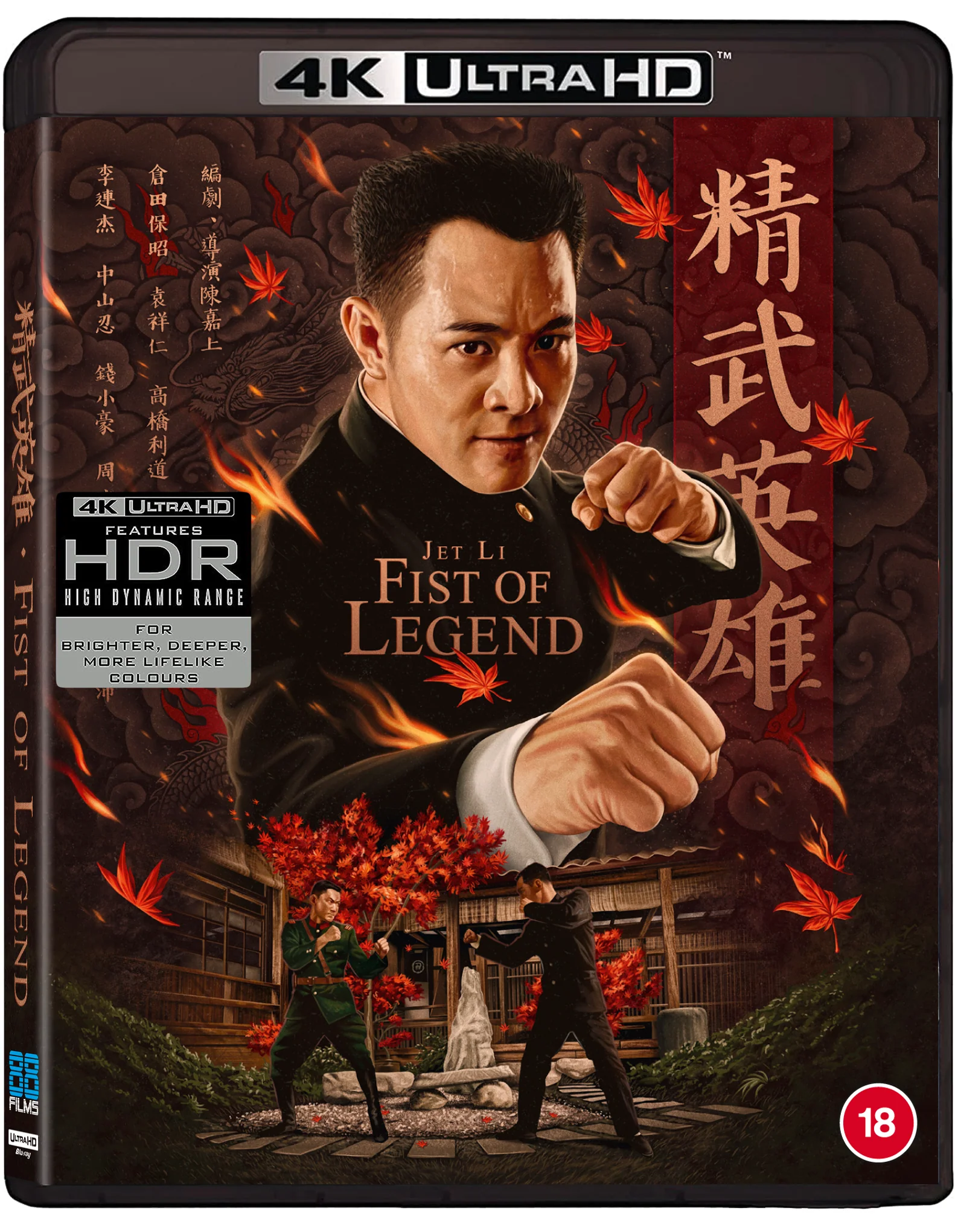 Fist of Legend (UHD + Blu-ray) - Image 2