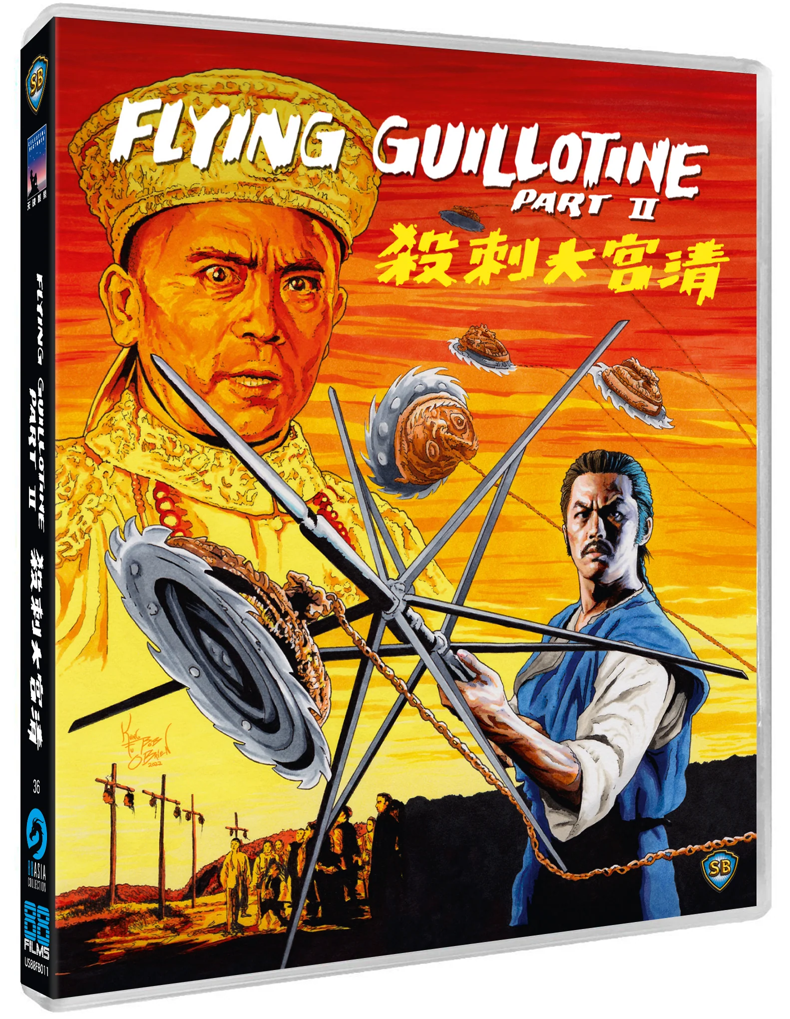 Flying Guillotine Part II - 88 Asia 36 - Image 2