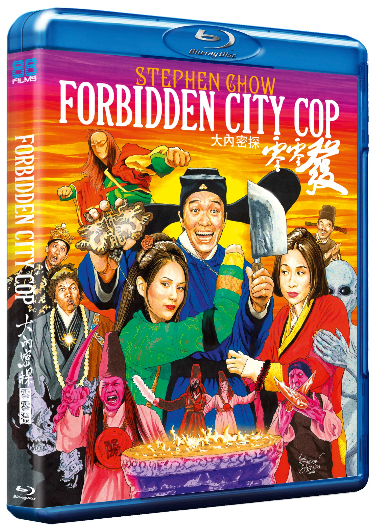 Forbidden City Cop - Image 2