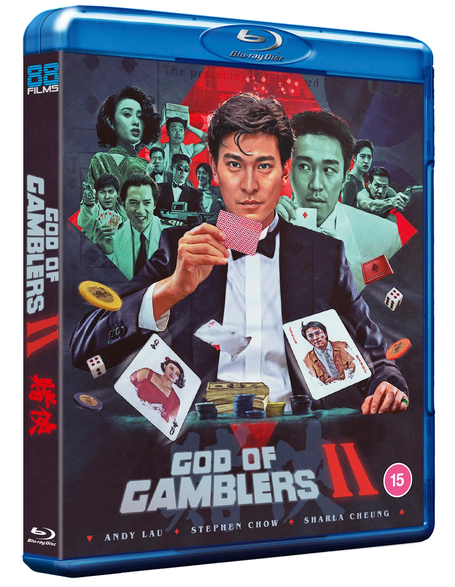 God of Gamblers 2 - Image 4