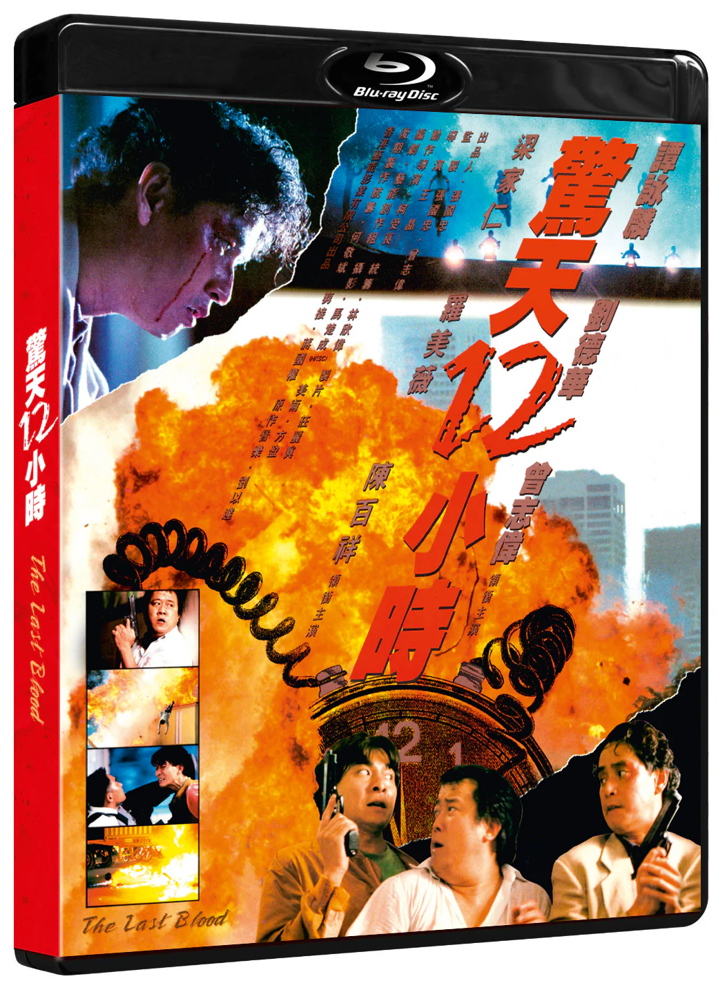 HARD BOILED 2: THE LAST BLOOD - Image 2