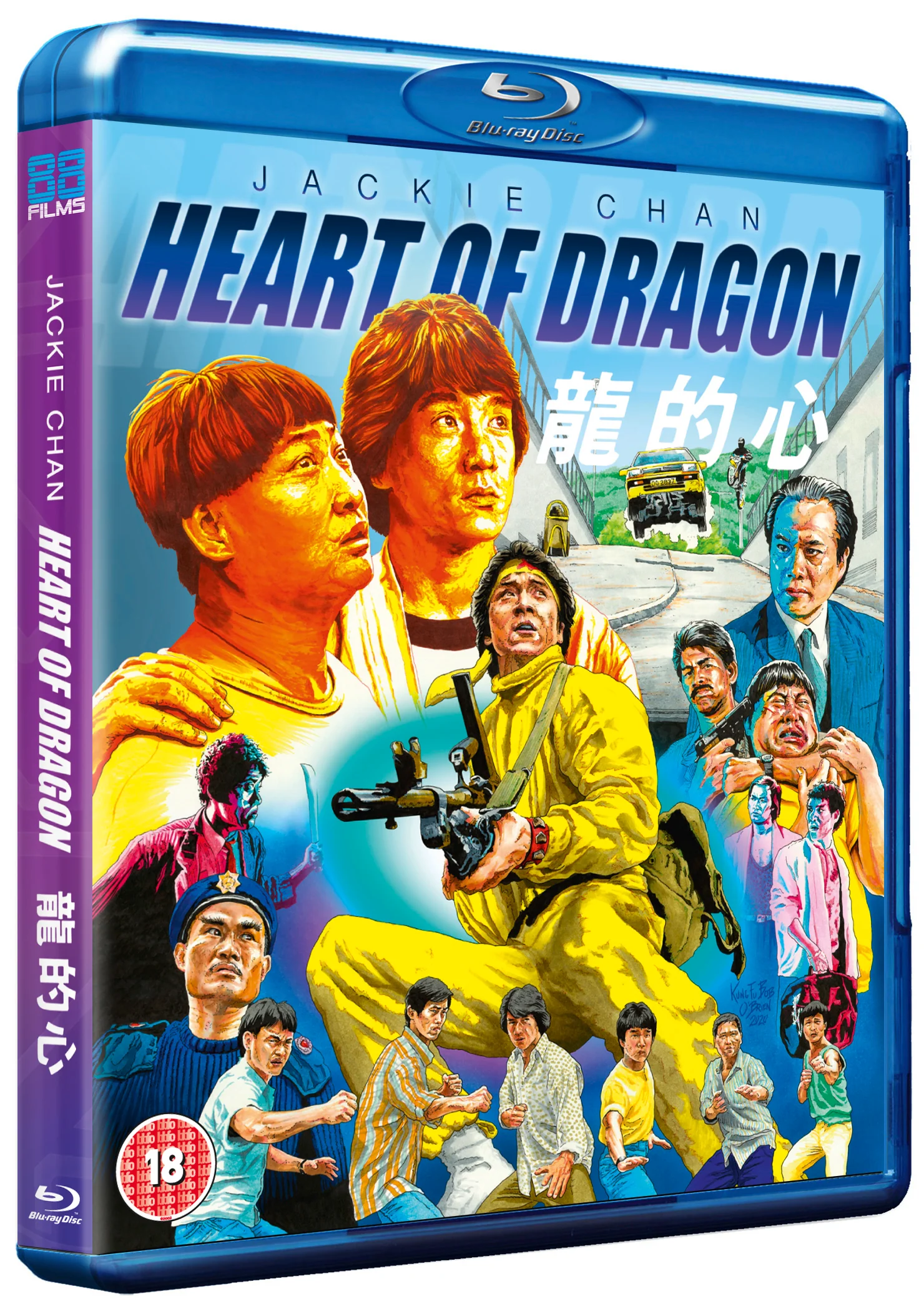 Heart of Dragon - Image 2
