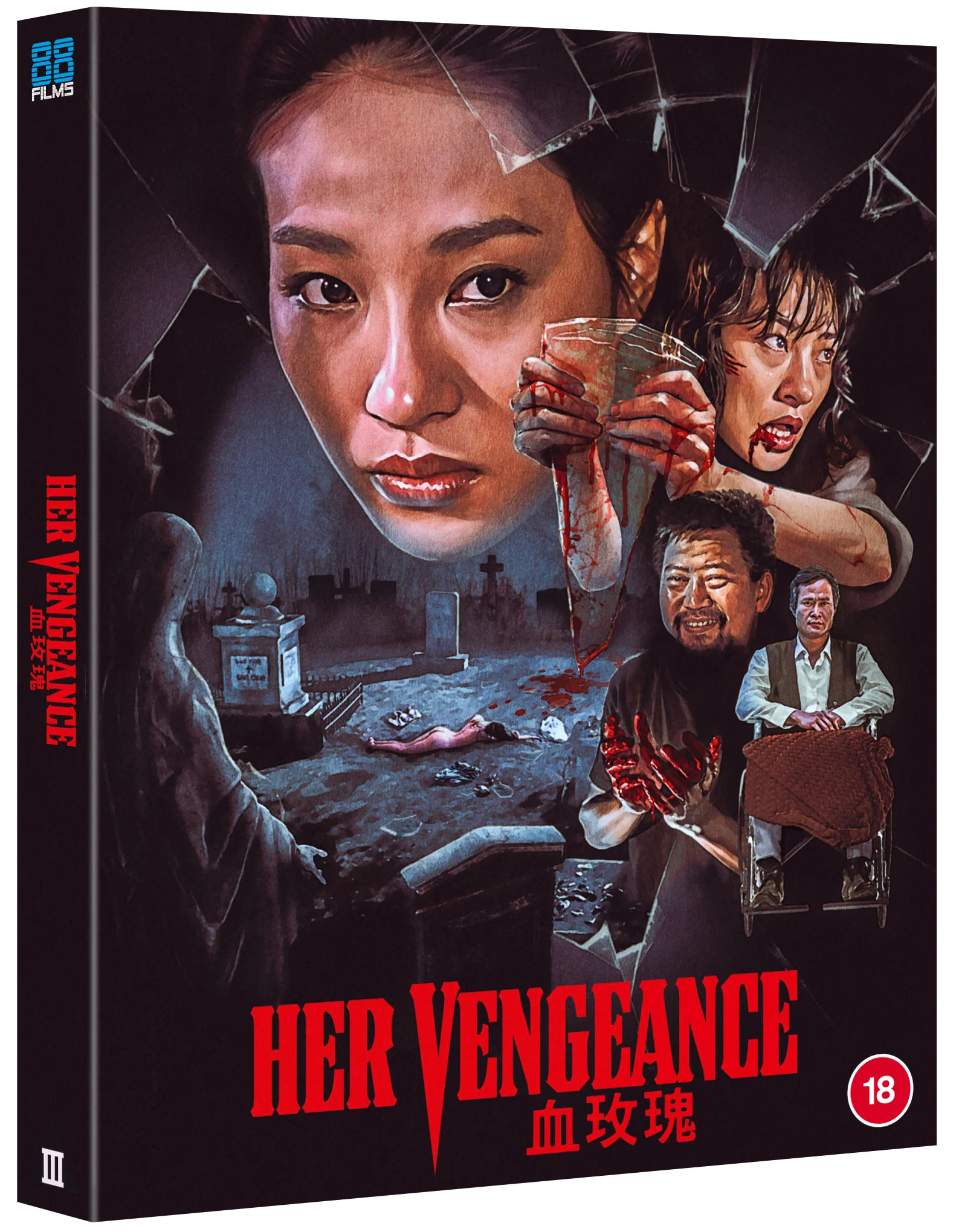 Her Vengeance - Deluxe Limited Edition - Image 2