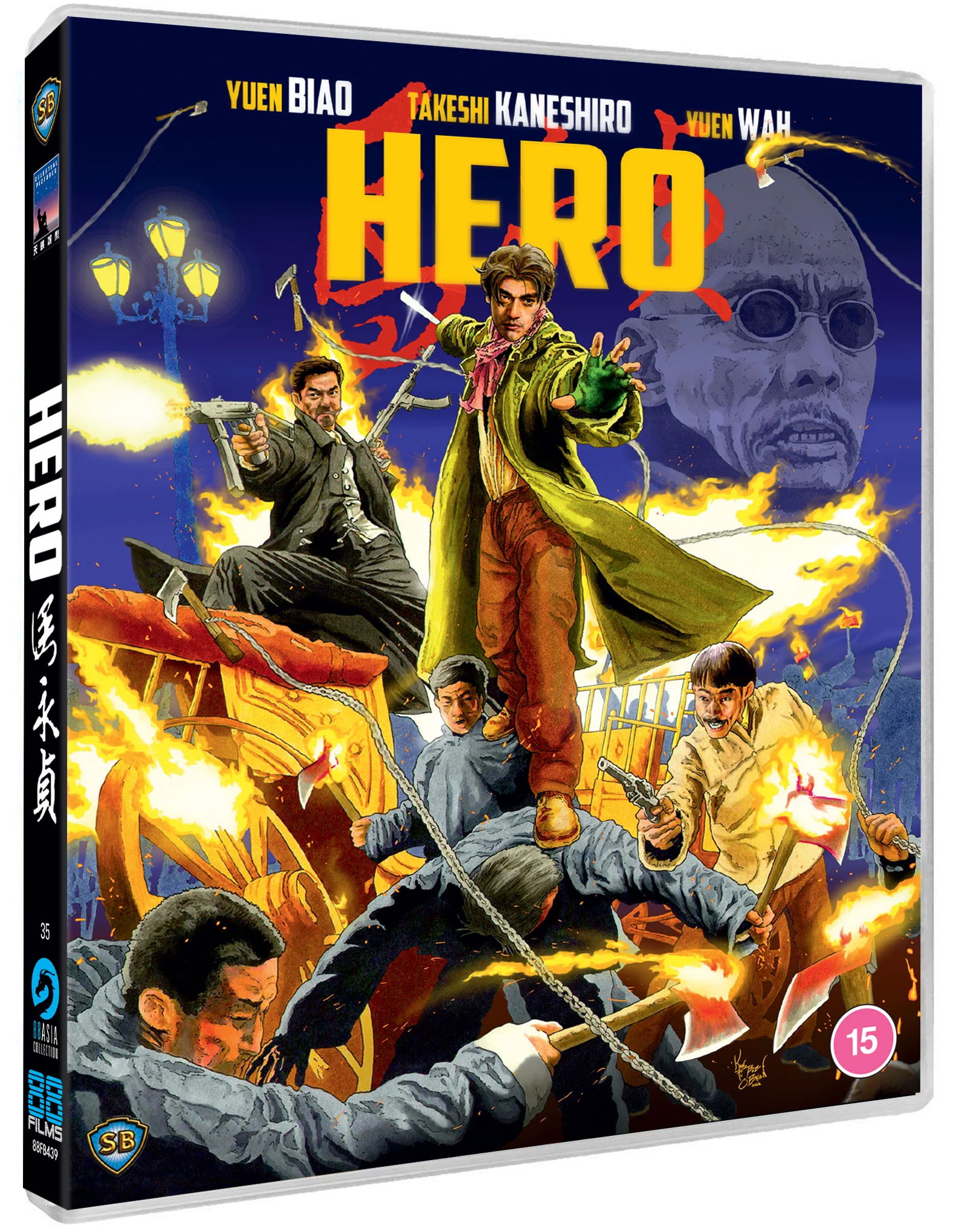 Hero - 88 Asia 35 - Image 2