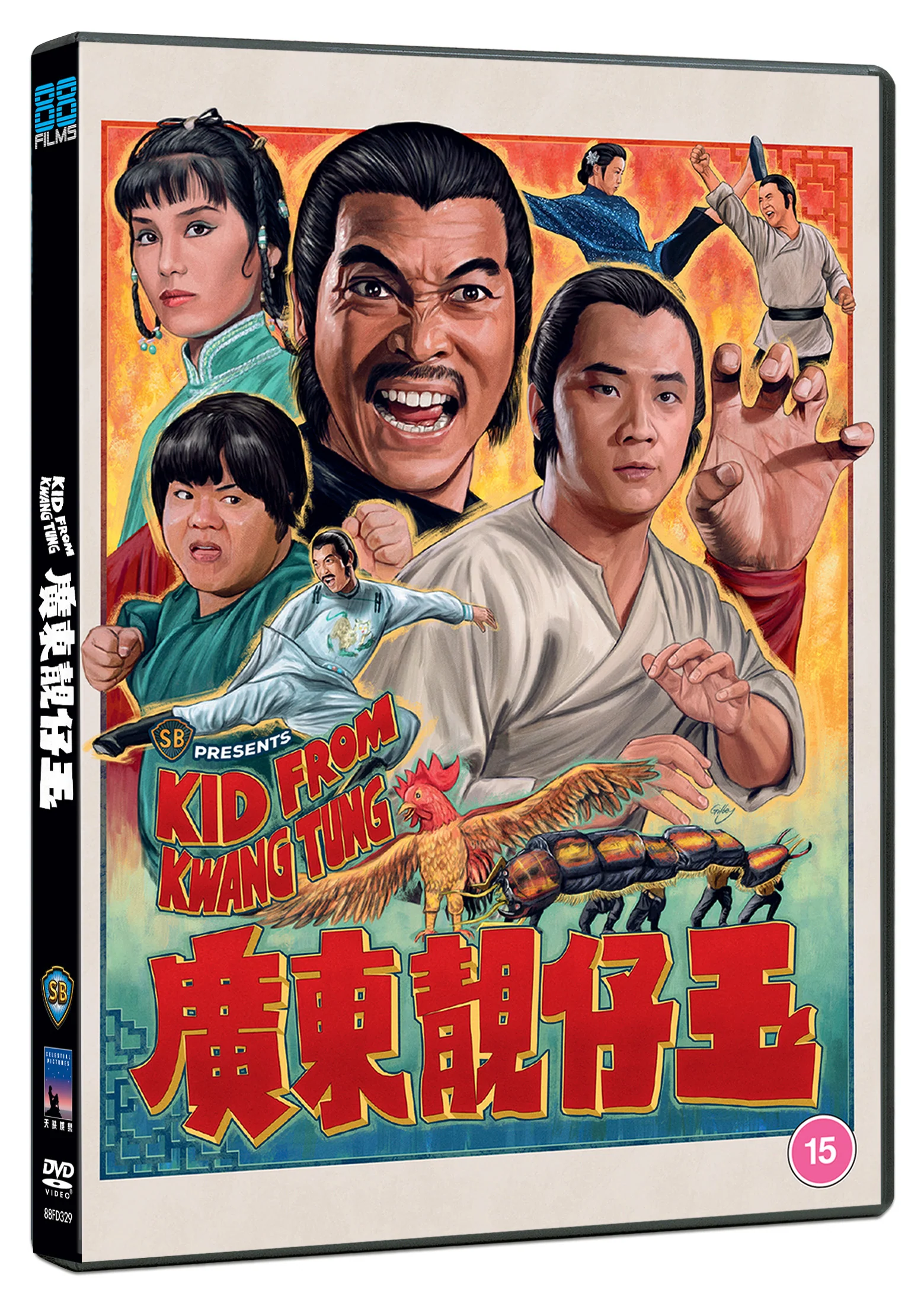 Kid From Kwangtung (DVD) - Image 2