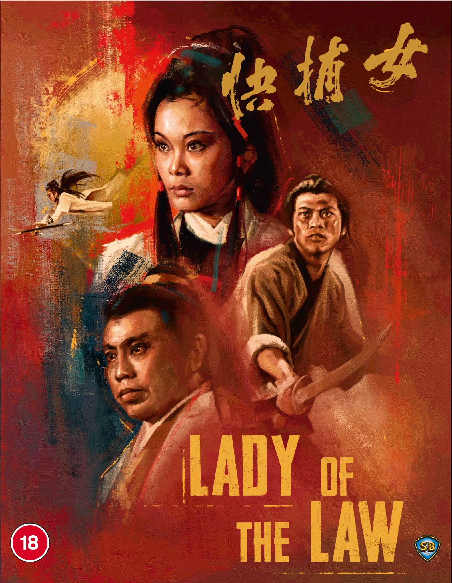 Lady Of The Law - 88 Asia 47