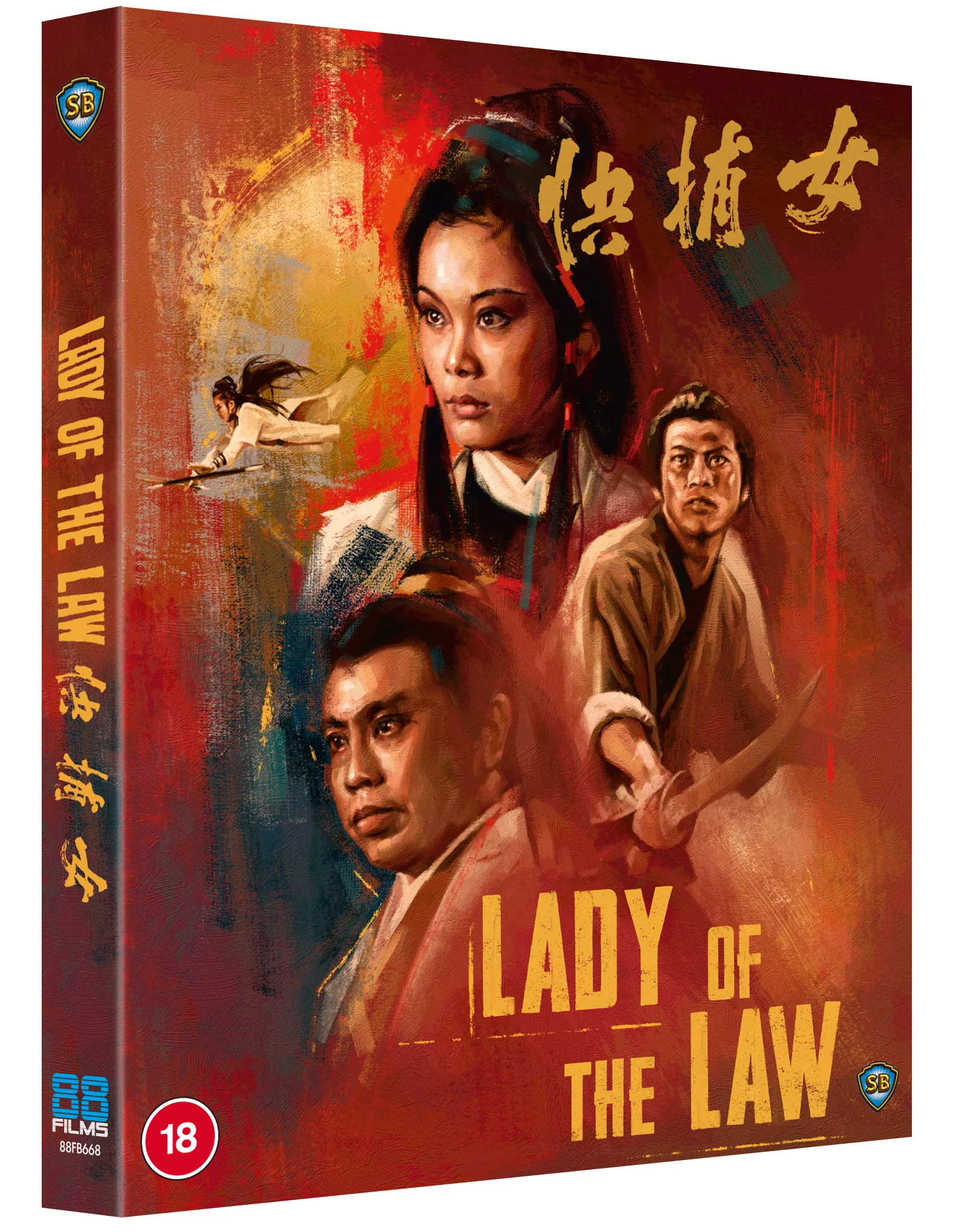 Lady Of The Law - 88 Asia 47 - Image 2