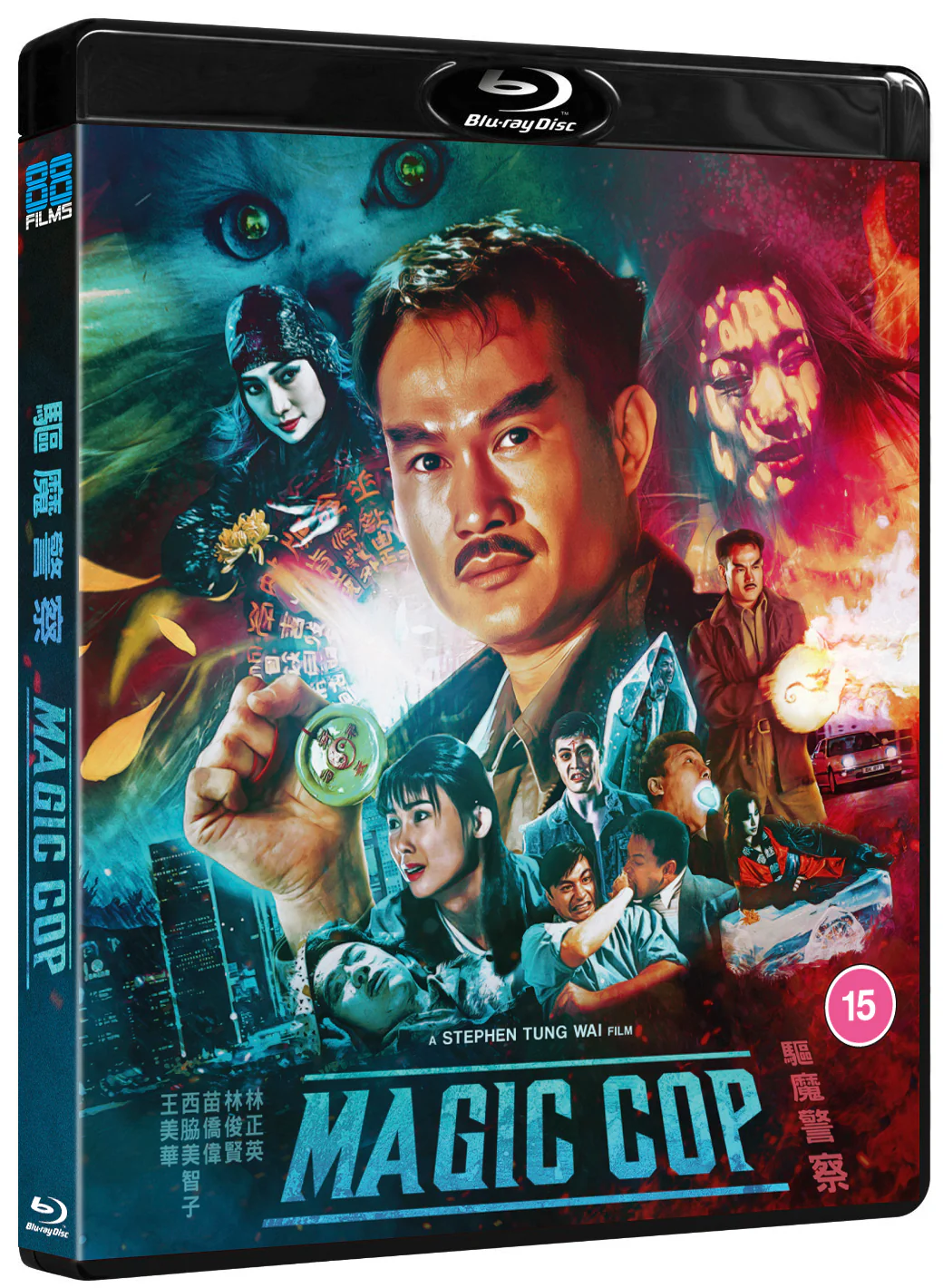 Magic Cop - Image 2