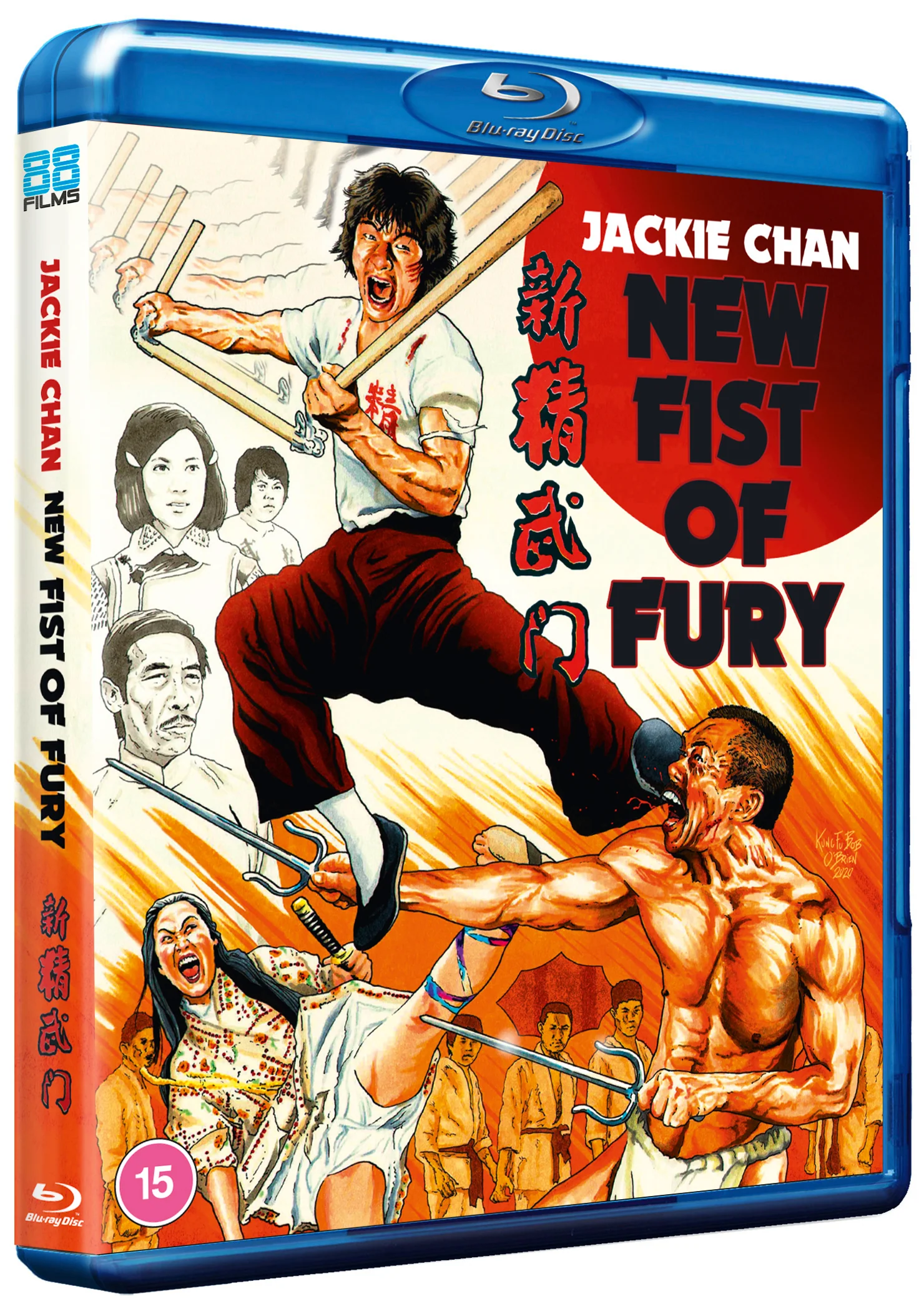 New Fist of Fury - Image 2