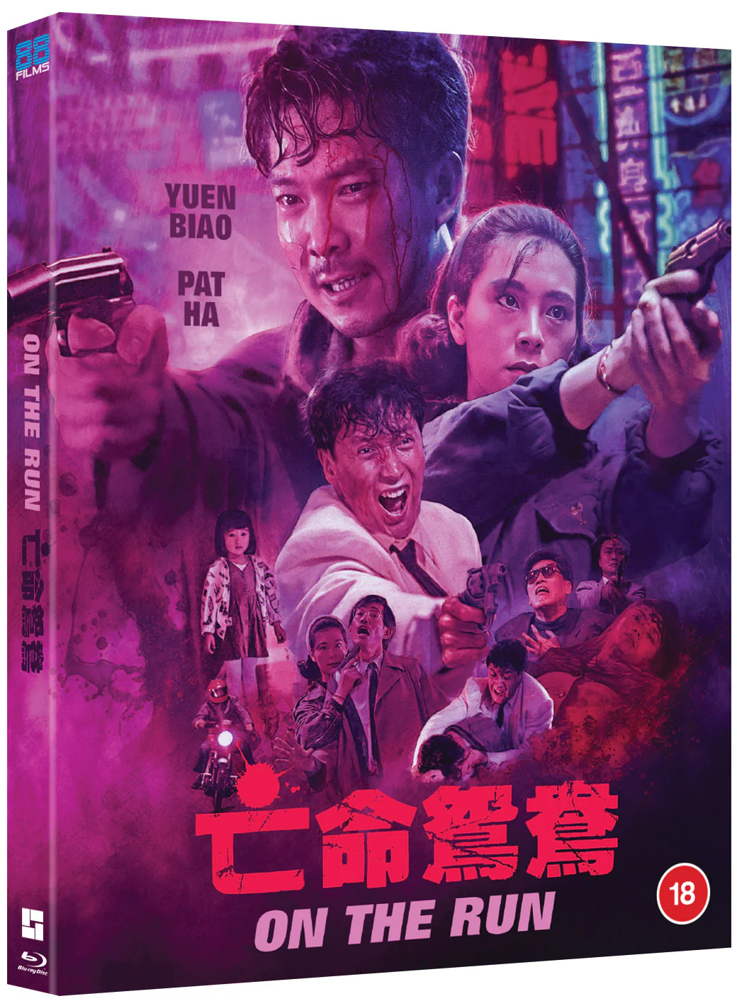 On The Run - Image 2