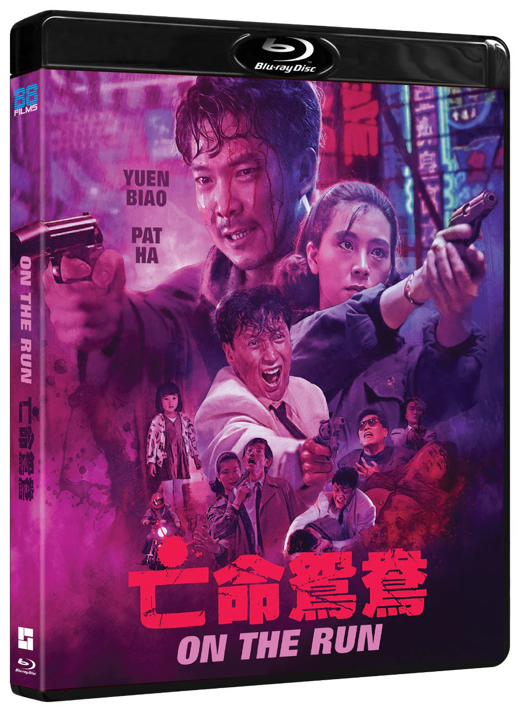 On The Run - Image 4