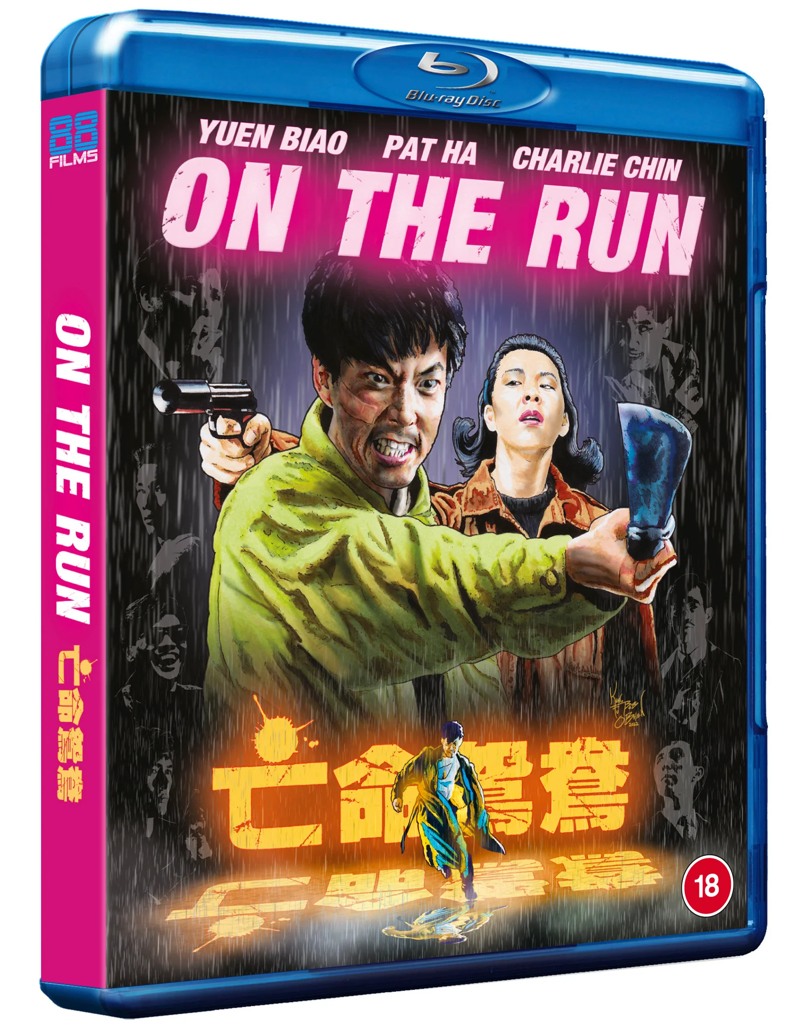 On The Run - Image 3