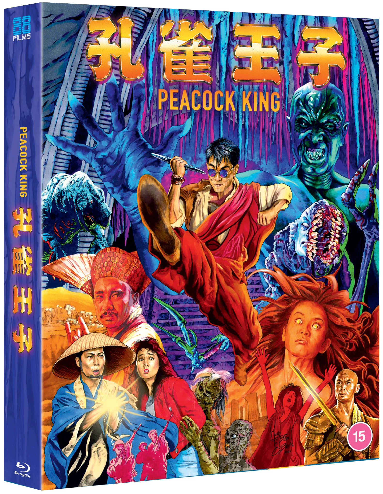 Peacock King - Deluxe Collectors Edition - Image 2
