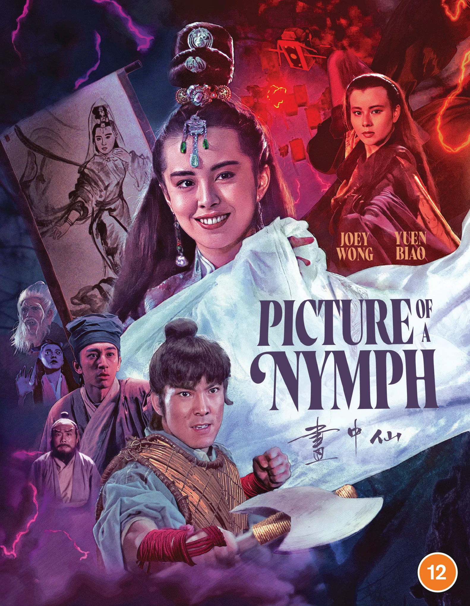 Picture of a Nymph - Deluxe Limited Edition - Image 2