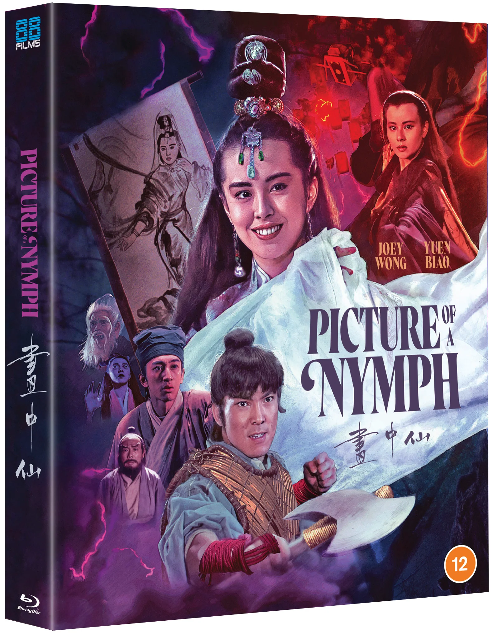 Picture of a Nymph - Deluxe Limited Edition - Image 3