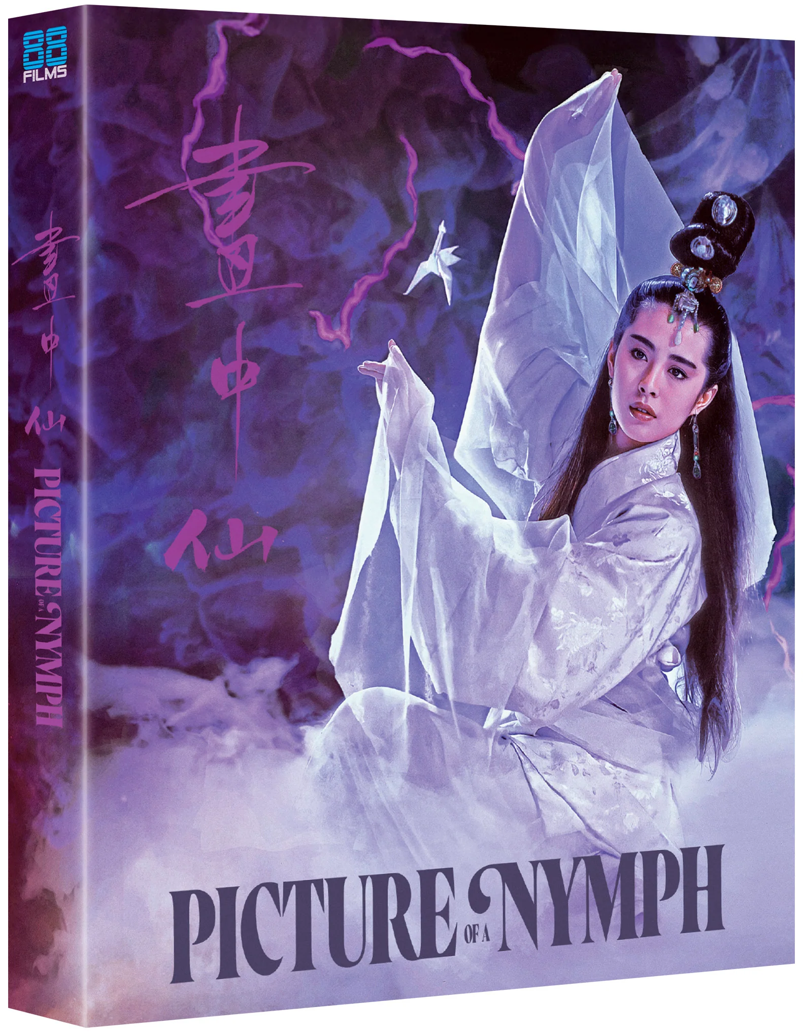 Picture of a Nymph - Deluxe Limited Edition - Image 4