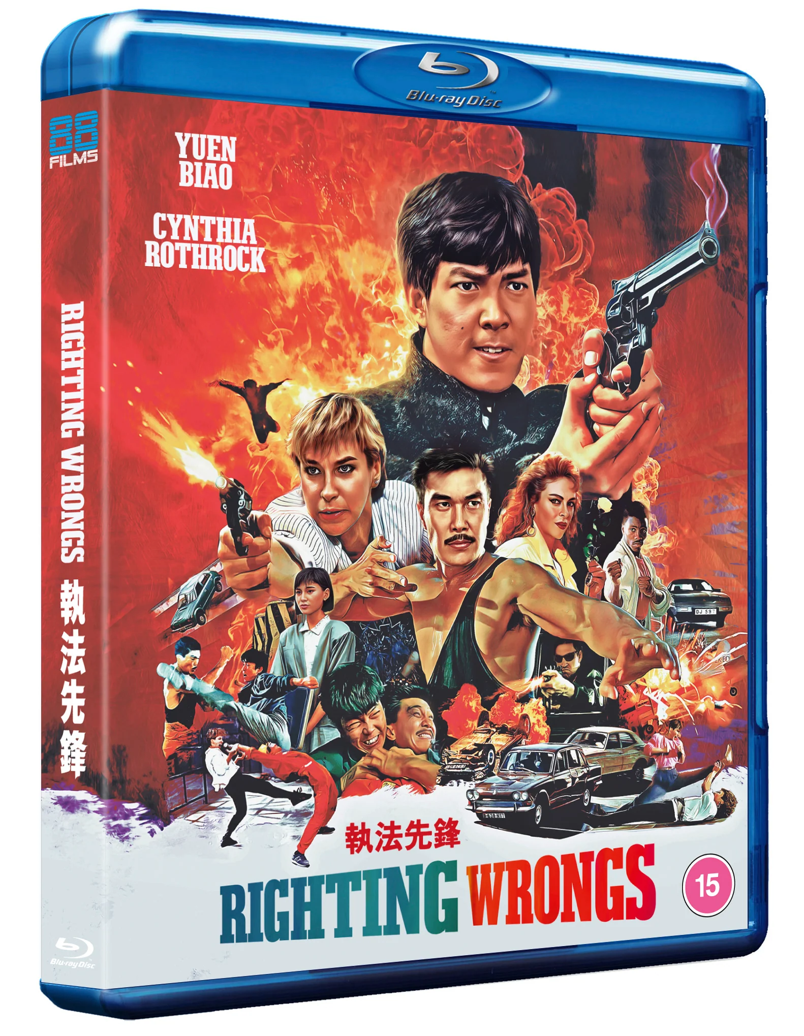 Righting Wrongs - Image 2
