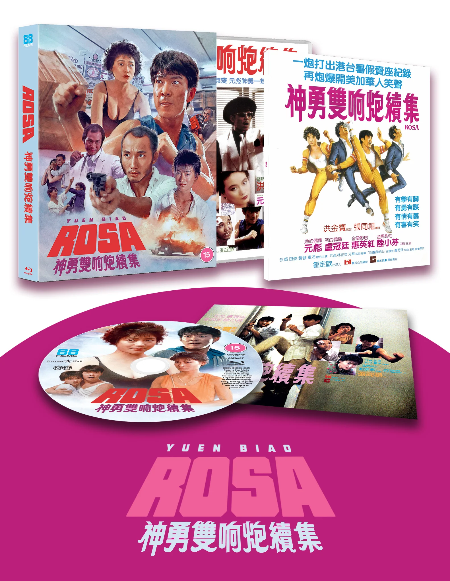 Rosa - Deluxe Collectors Edition