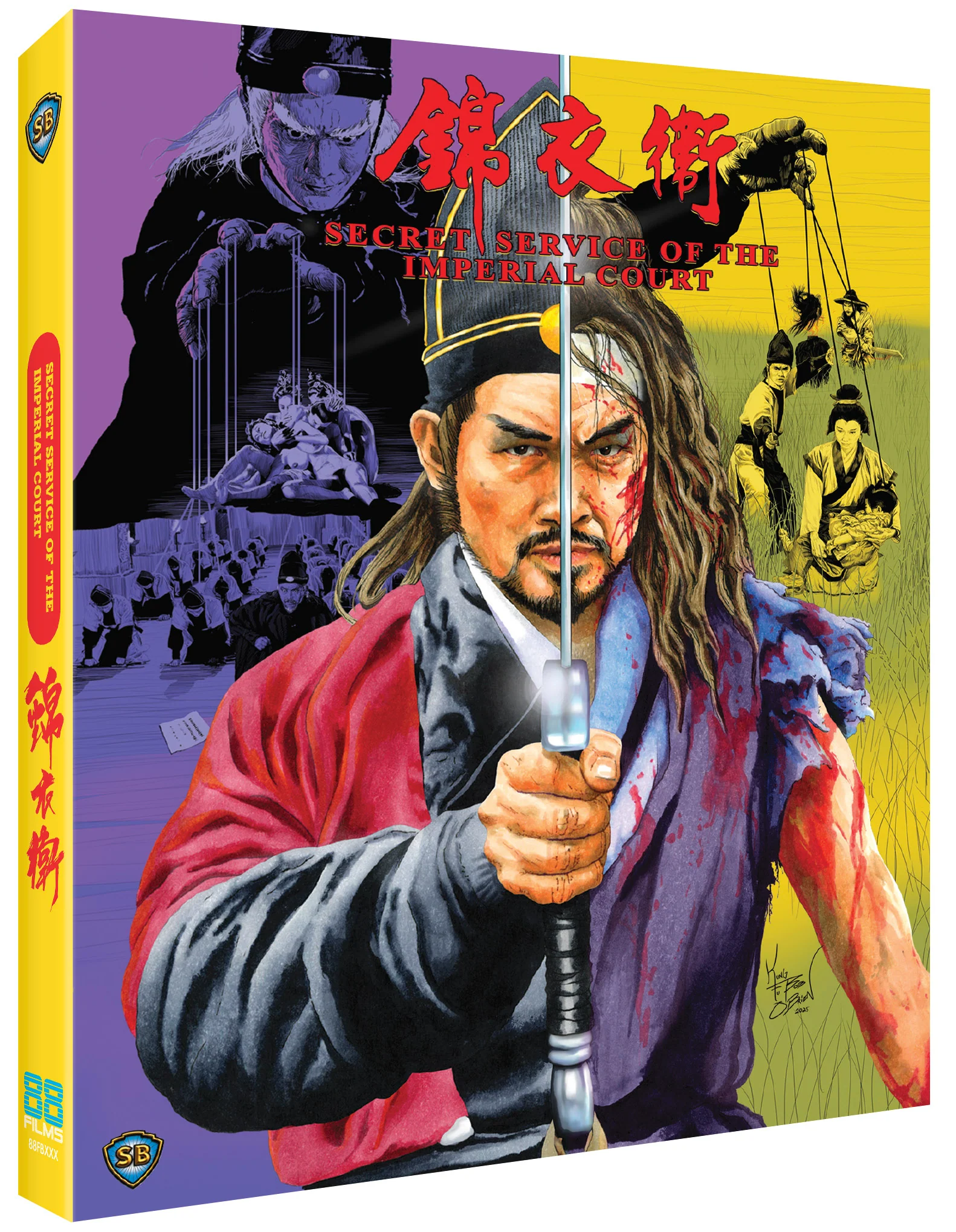 Secret Service of the Imperial Court - 88 Asia 51 - Image 3