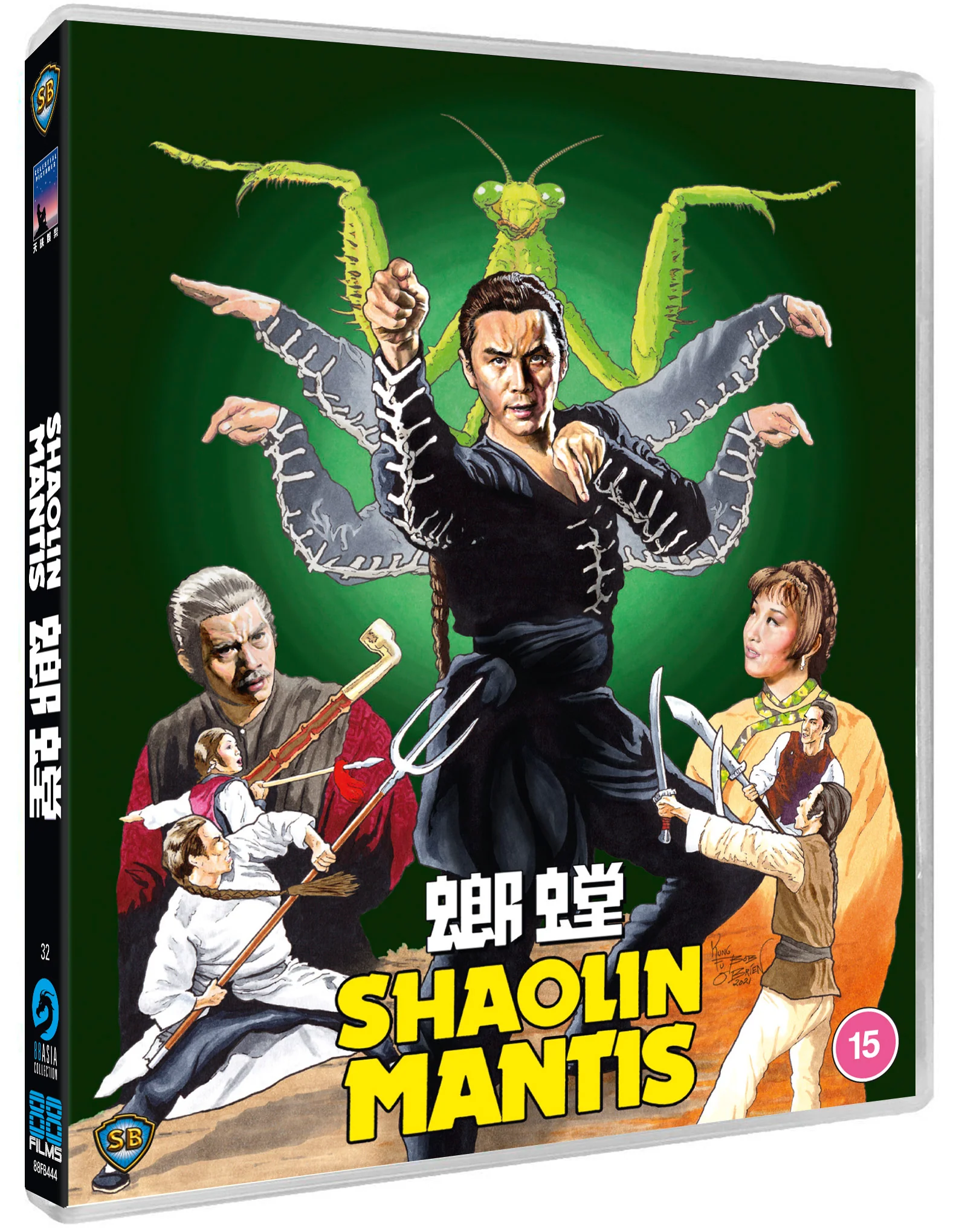 Shaolin Mantis - 88 Asia 32 - Image 2