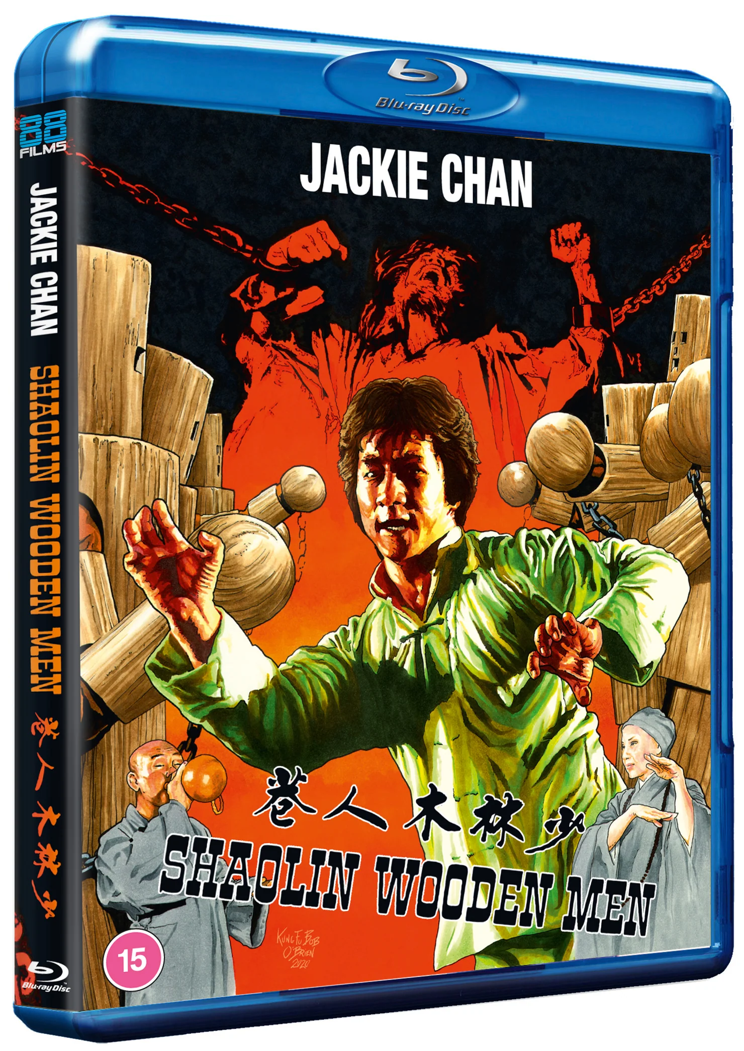 Shaolin Wooden Men - Image 2