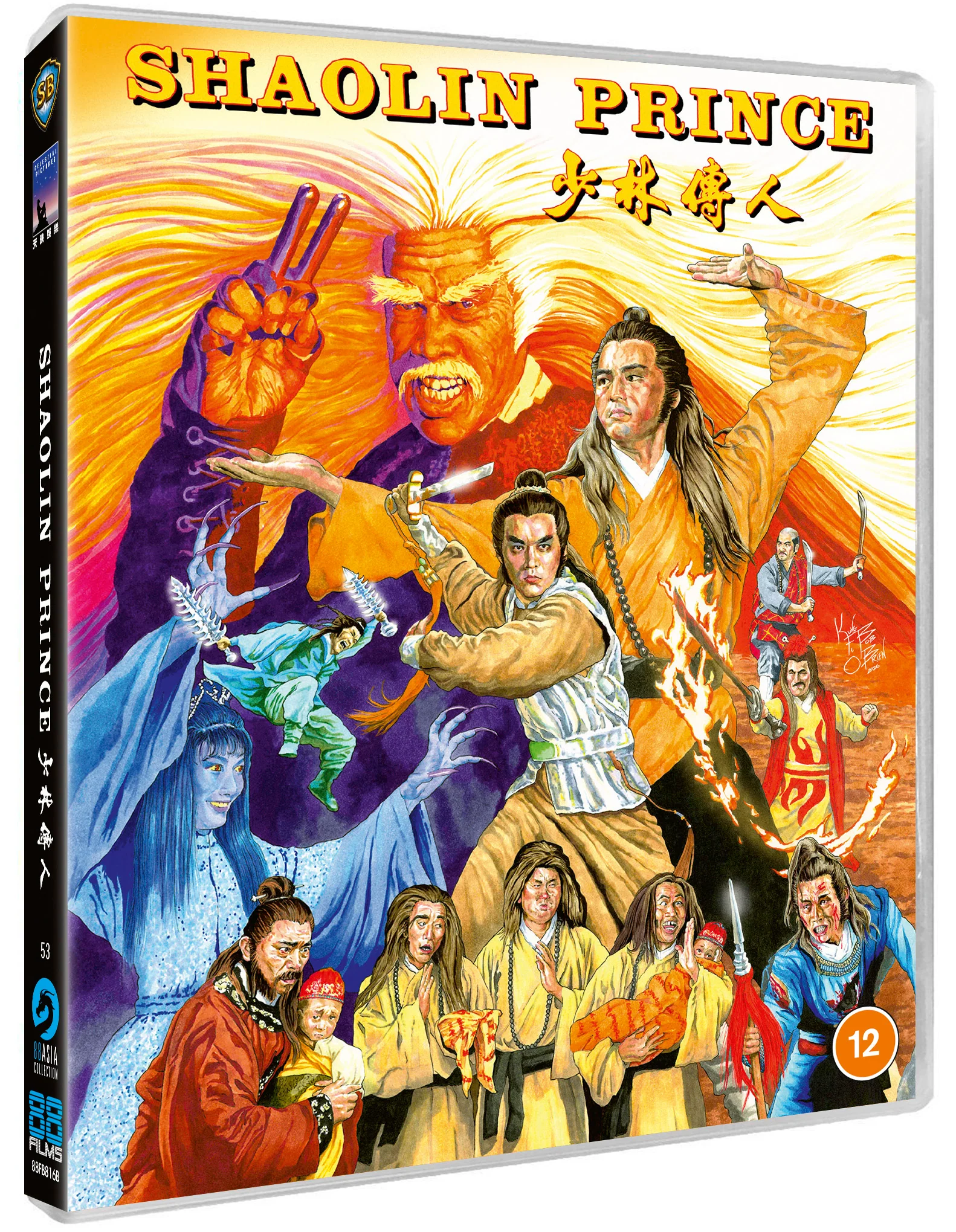 Shawscope Triple Feature - Two Champions of Shaolin / Shaolin Prince / Shaolin Intruders - 88 Asia 52,53,54 - Image 8
