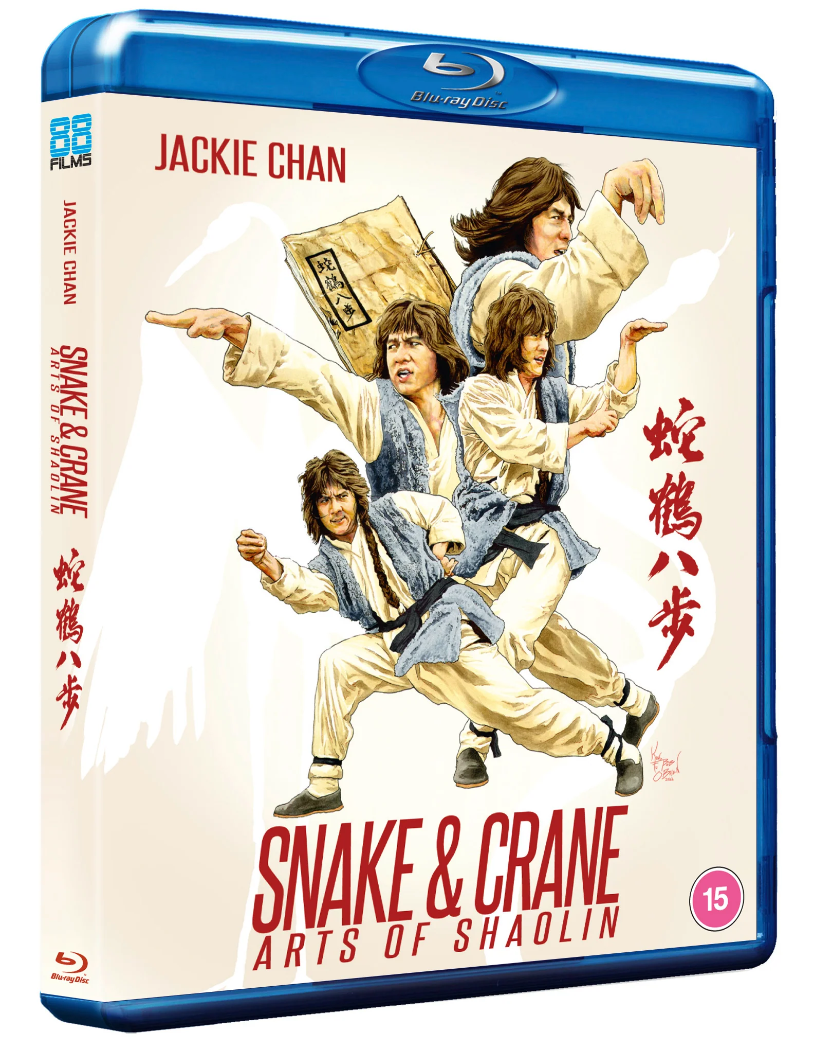 Snake and Crane Arts of Shaolin - Remastered Edition - Image 3