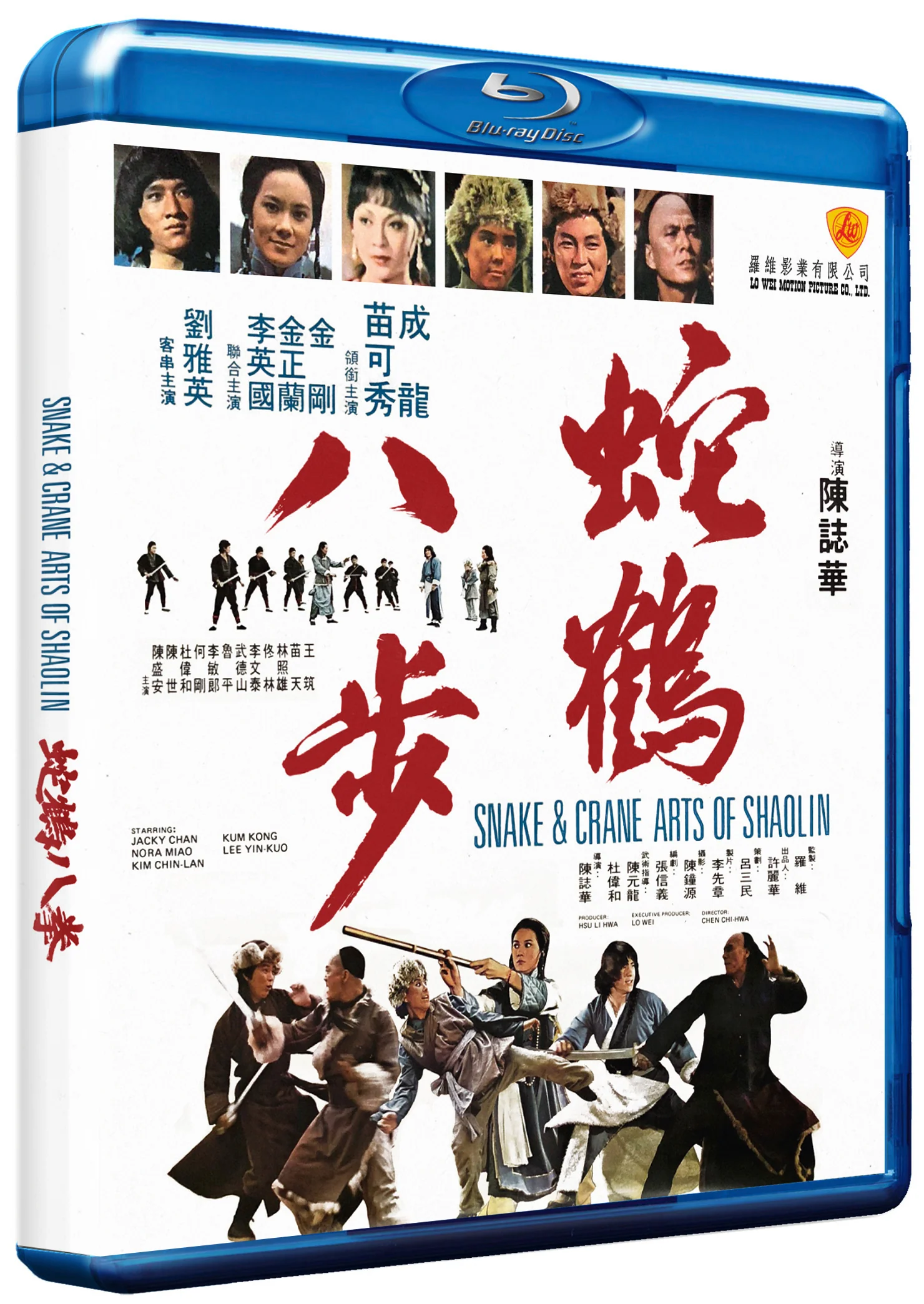 Snake & Crane Arts of Shaolin - Image 3