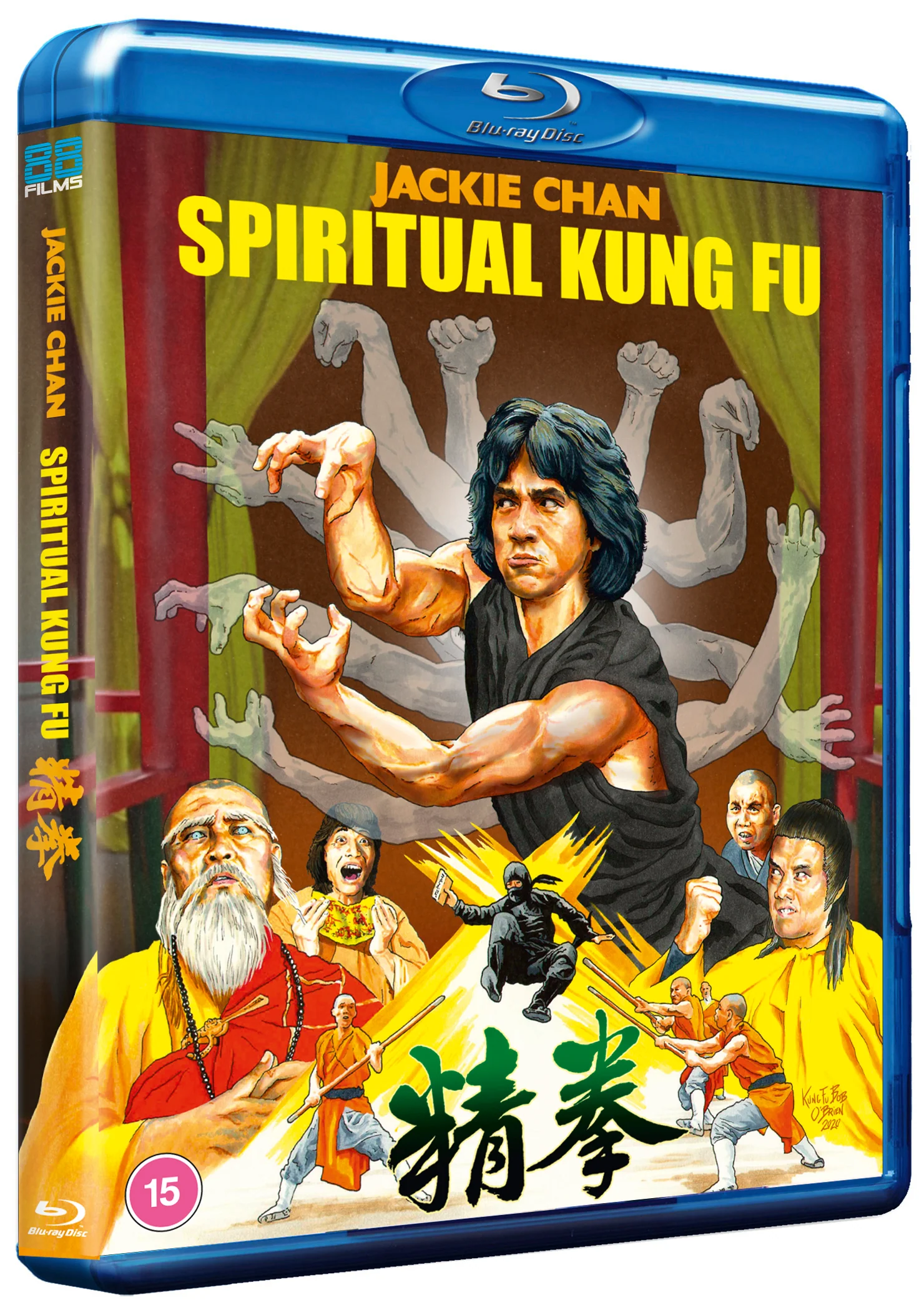 Spiritual Kung Fu - Image 2