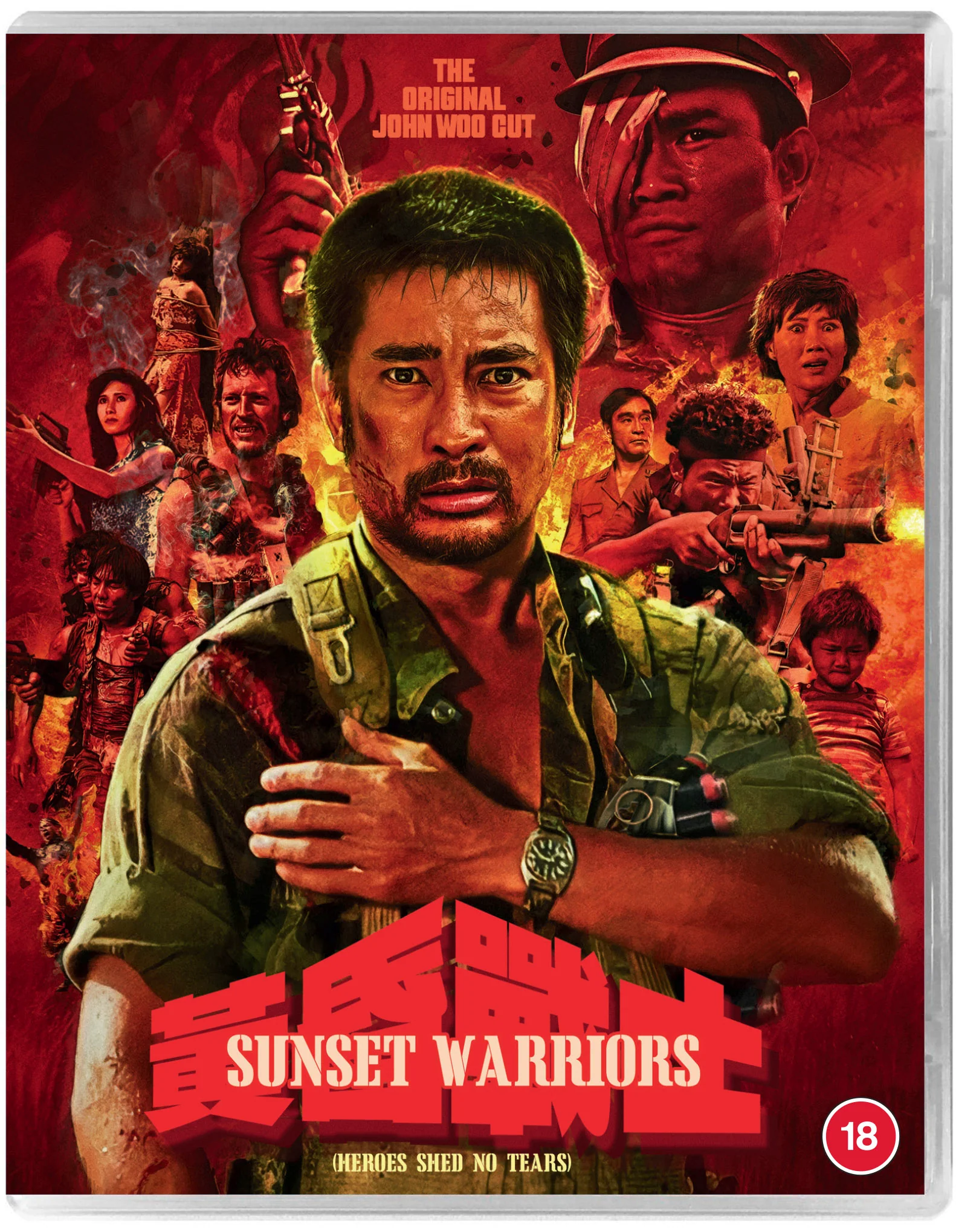 Sunset Warriors / Heroes Shed No Tears