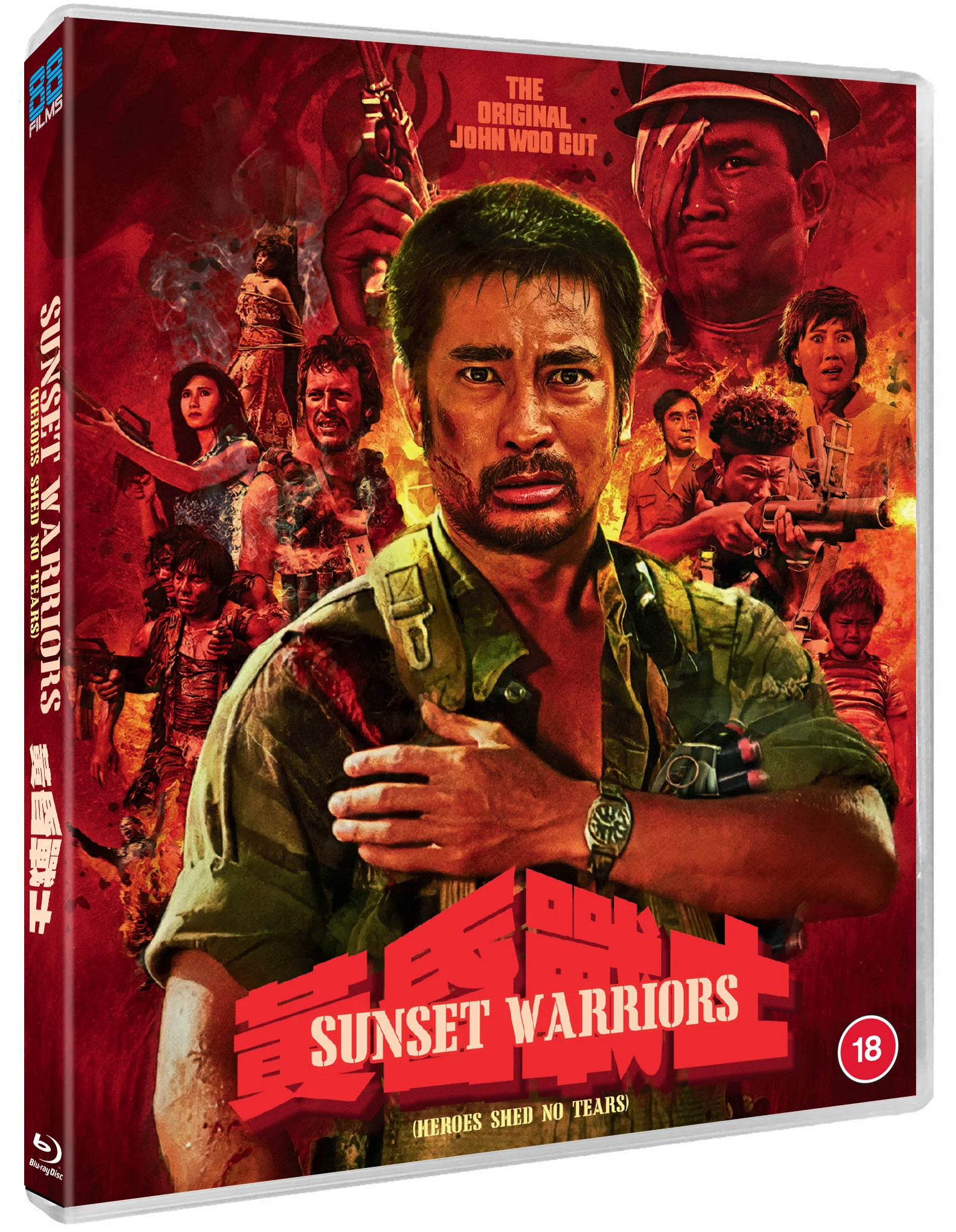 Sunset Warriors / Heroes Shed No Tears - Image 2