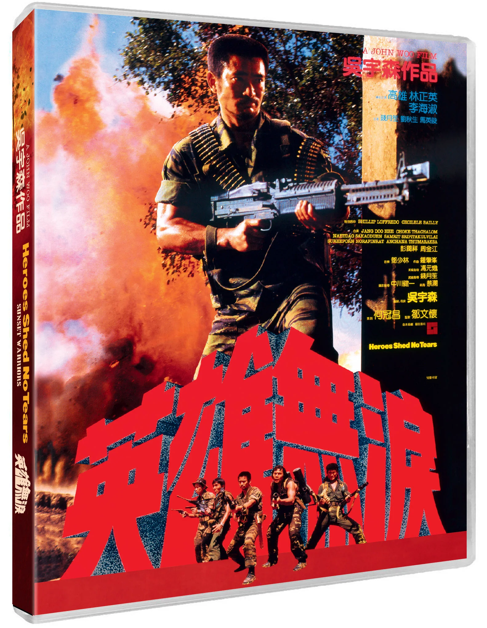 Sunset Warriors / Heroes Shed No Tears - Image 3