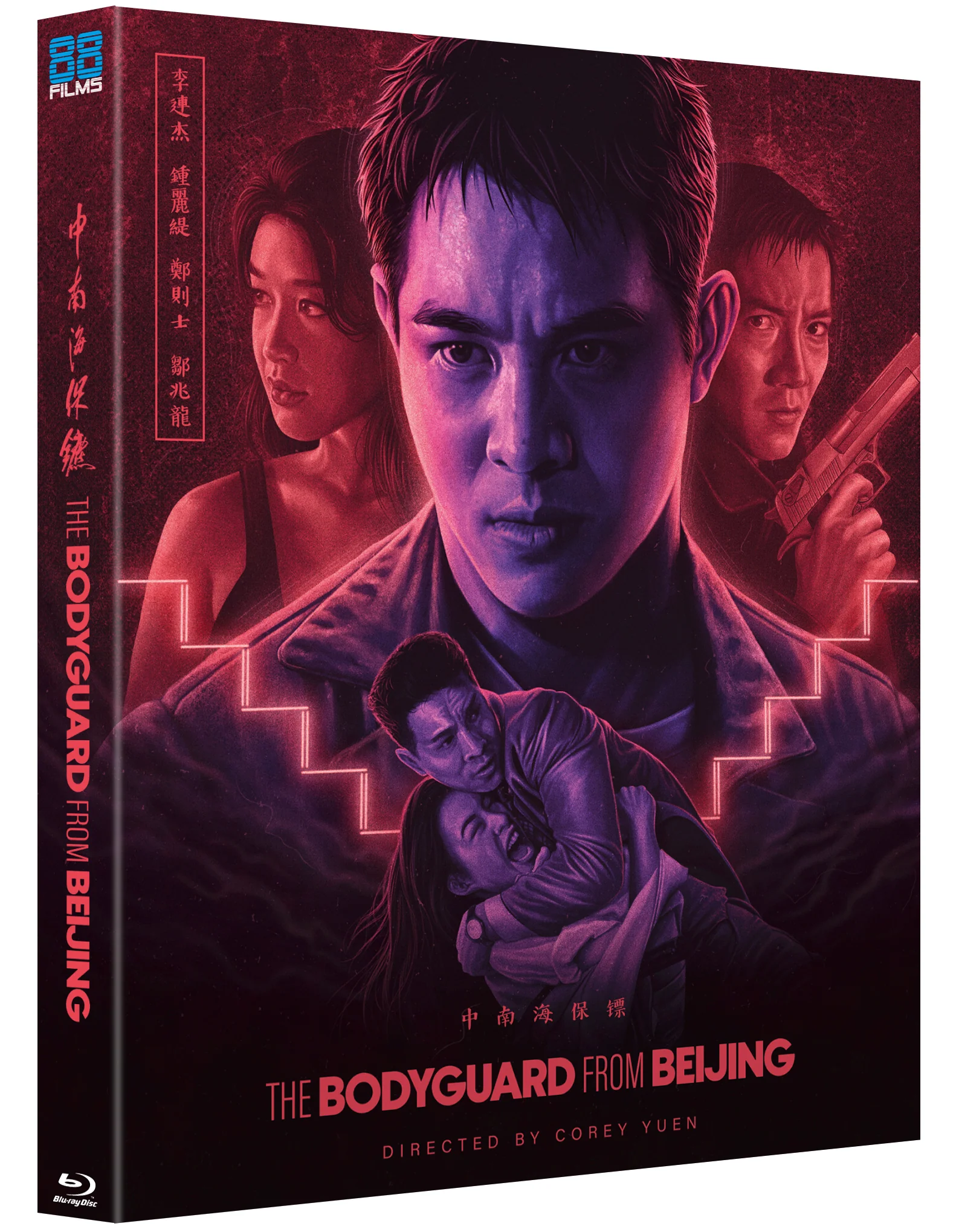 The Bodyguard From Beijing - Image 2