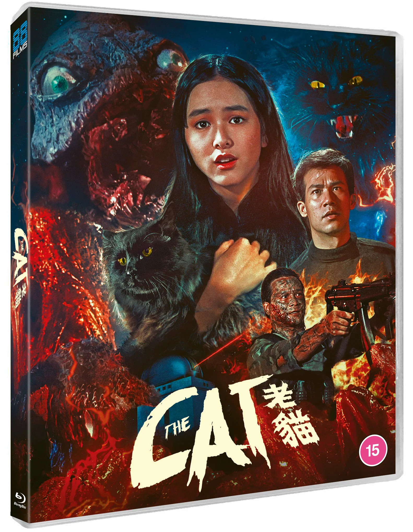 The Cat [Standard Edition] - Image 2