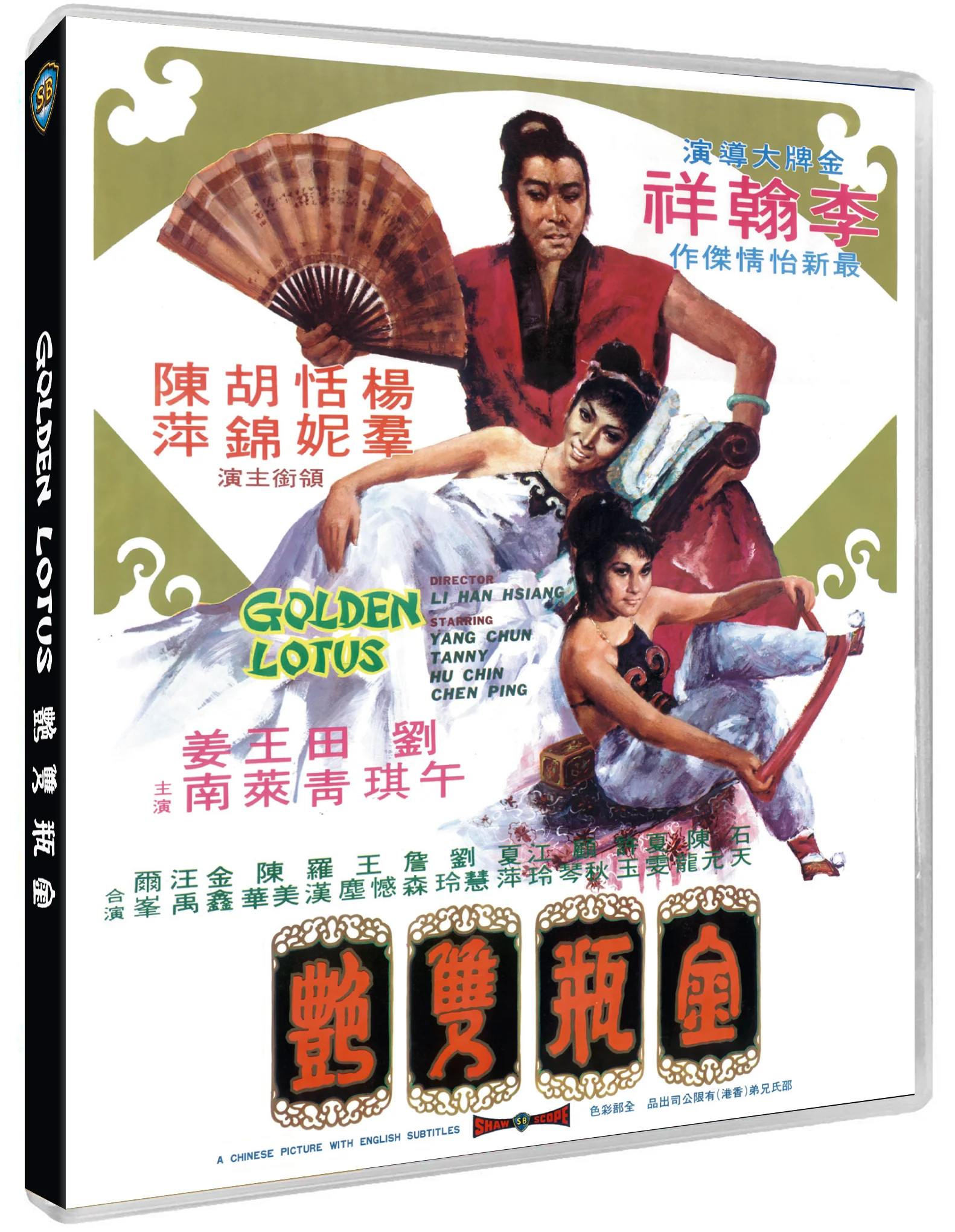 The Golden Lotus - 88 Asia 38 - Image 4