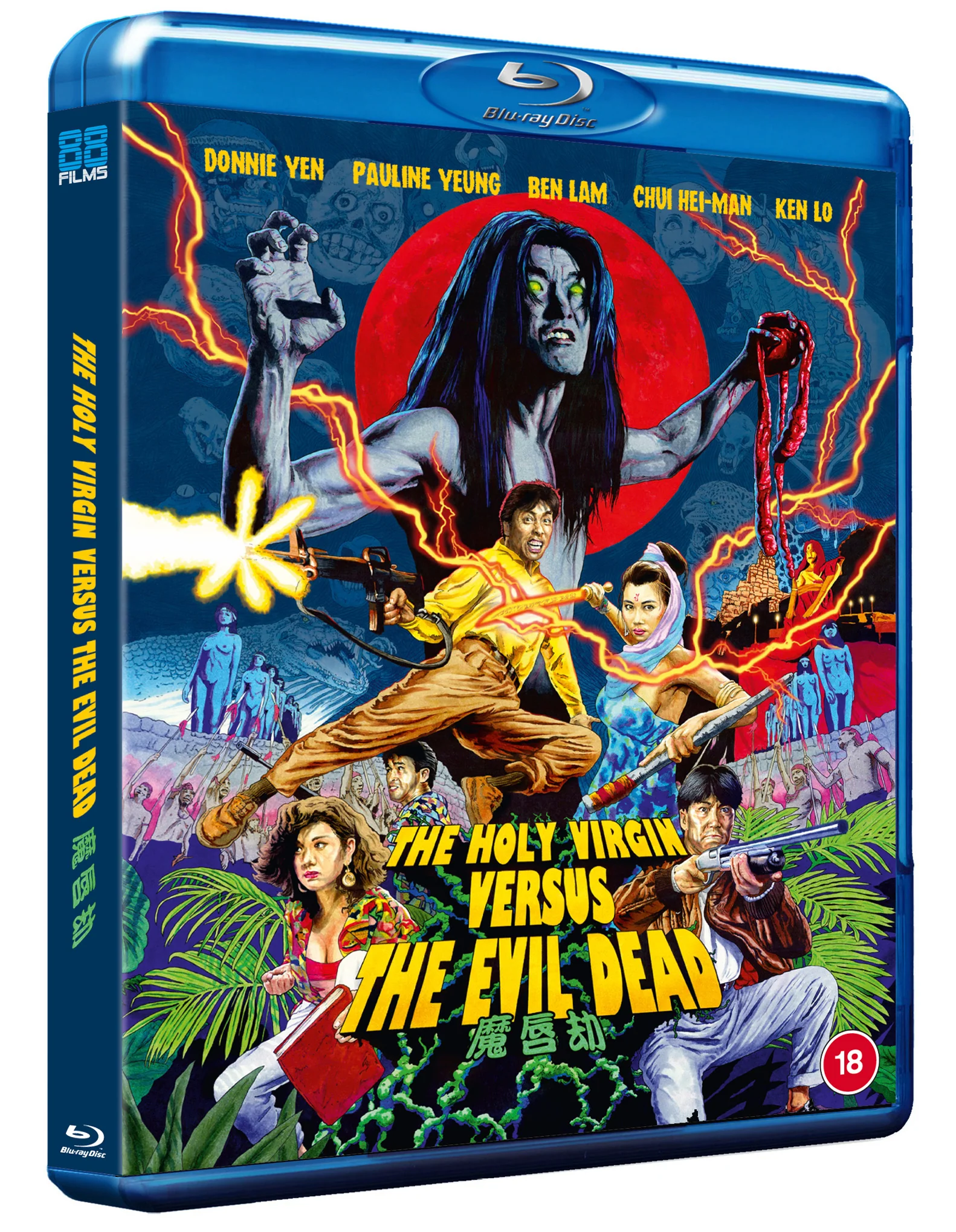 The Holy Virgin Vs The Evil Dead - Image 2