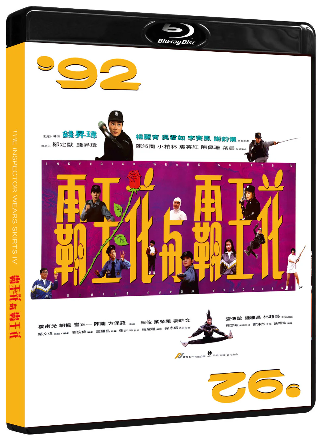 The Inspector Wears Skirts 4 - Image 3