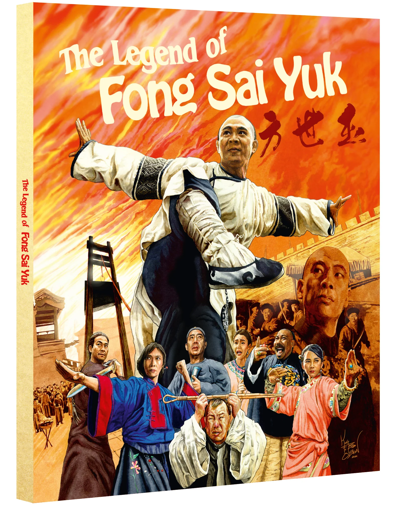 The Legend Of Fong Sai Yuk Collection - Deluxe Limited Edition - Image 2
